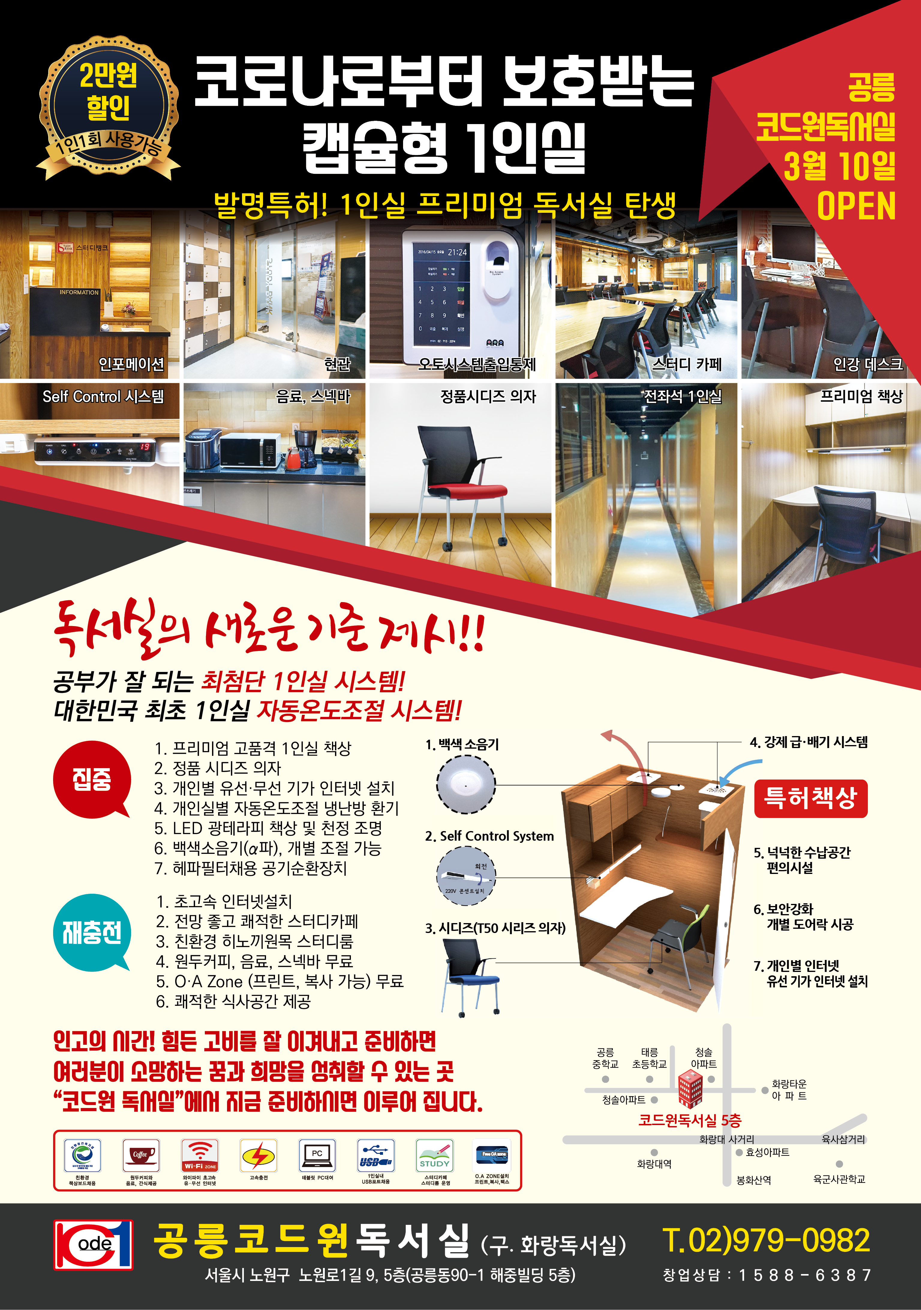 업체사진