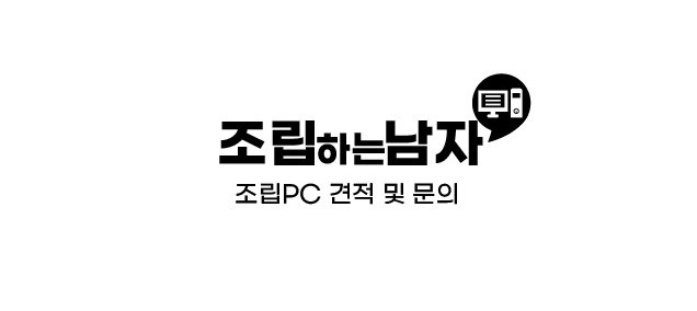 조립하는 남자