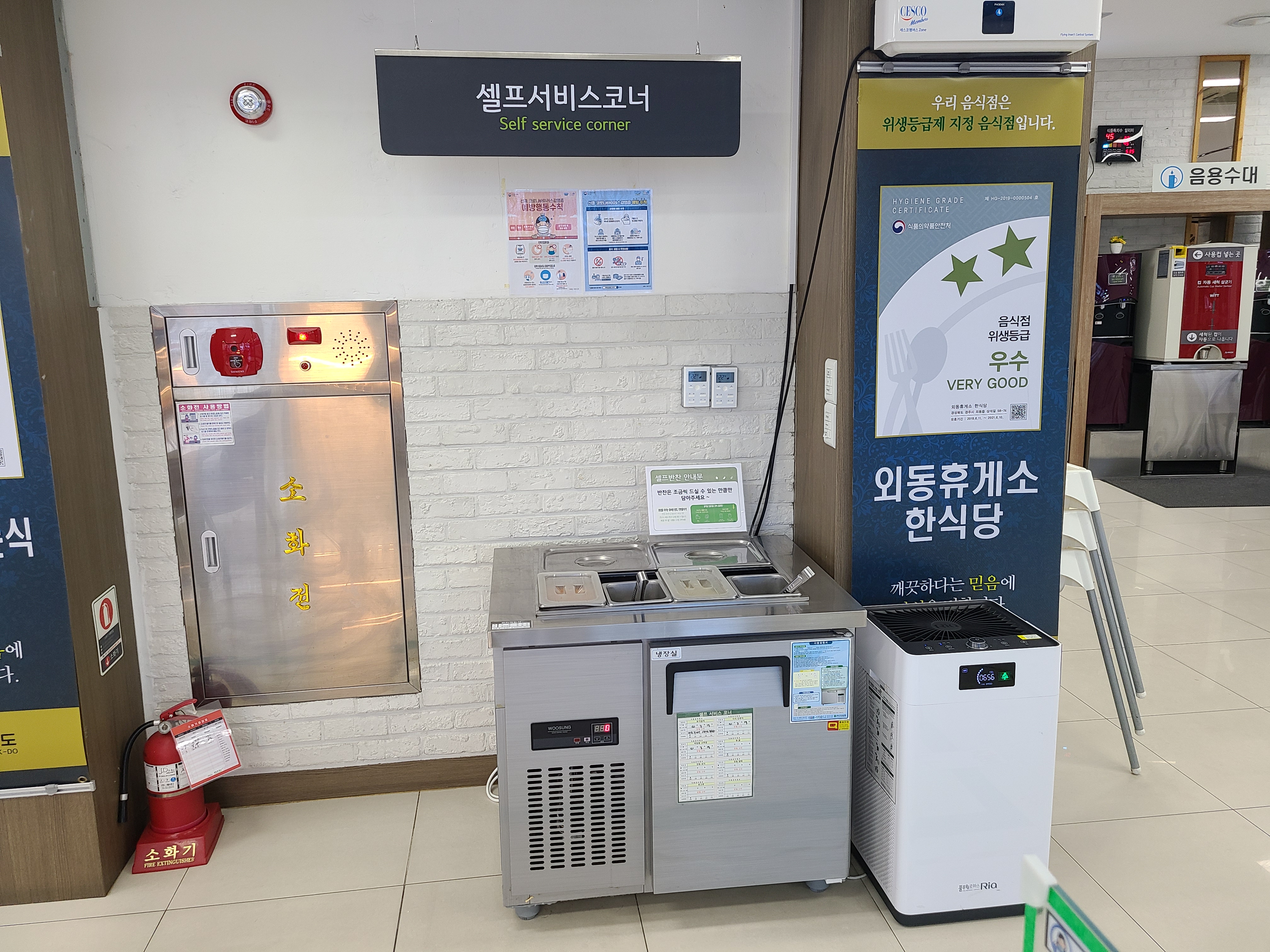 외동휴게소(울산방향) 대표 이미지