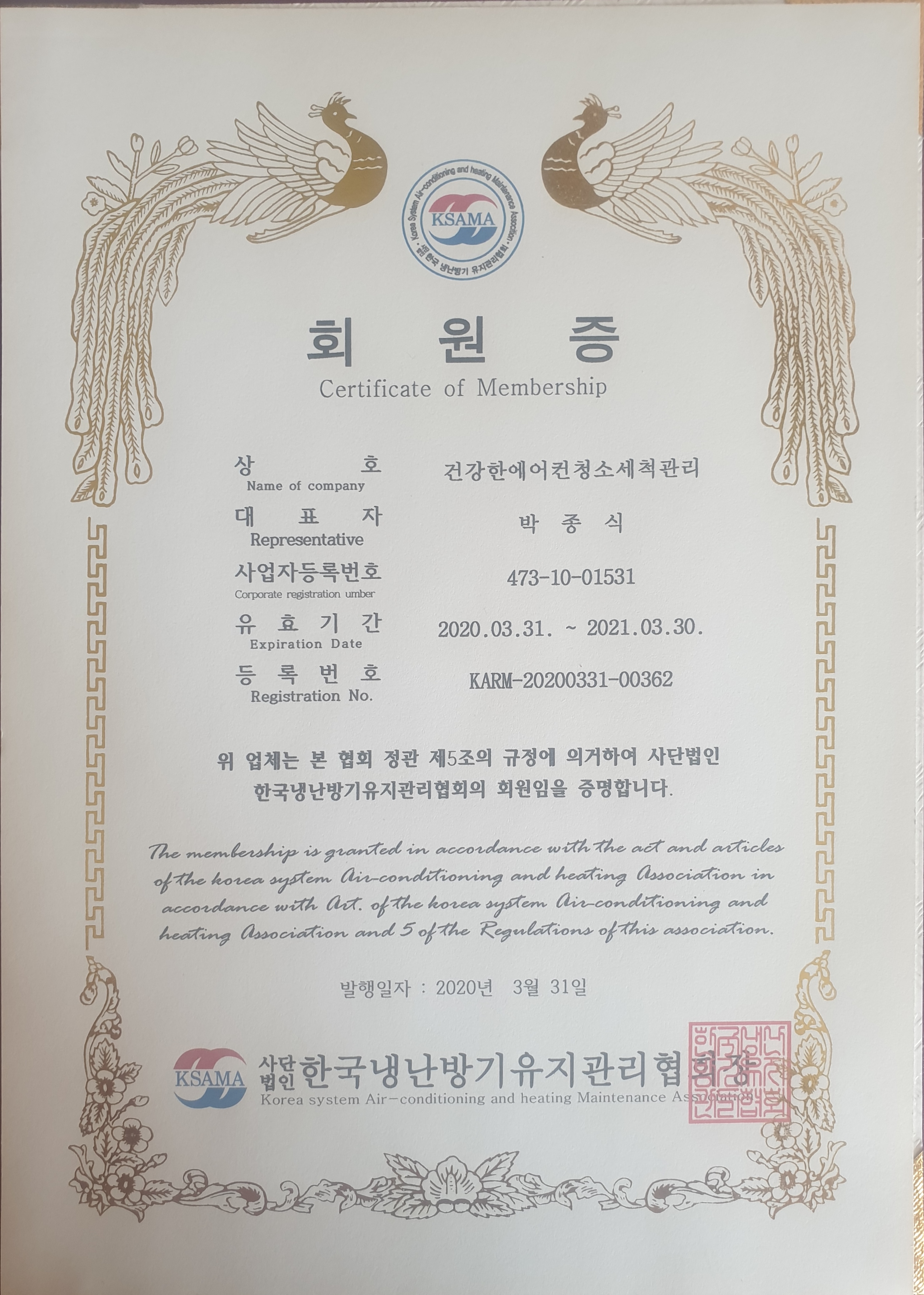 건강한에어컨청소세척관리