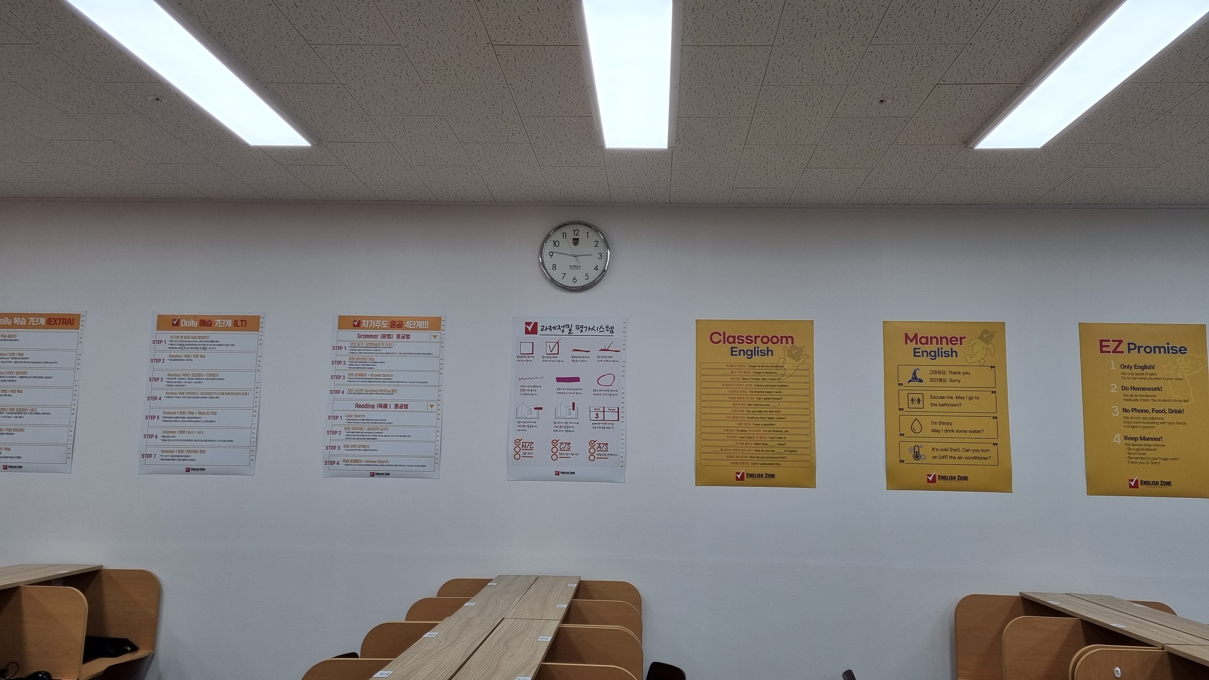 잉글리쉬존어학원 대표 이미지