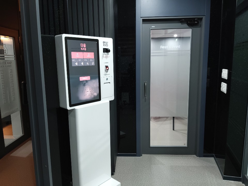 다올독서실 대표이미지