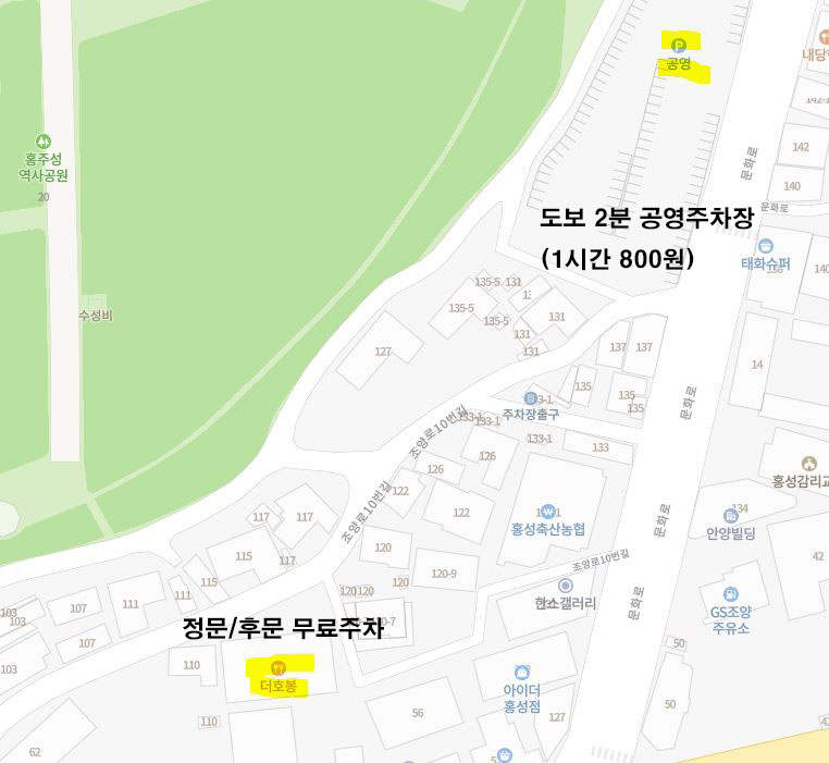 더호봉