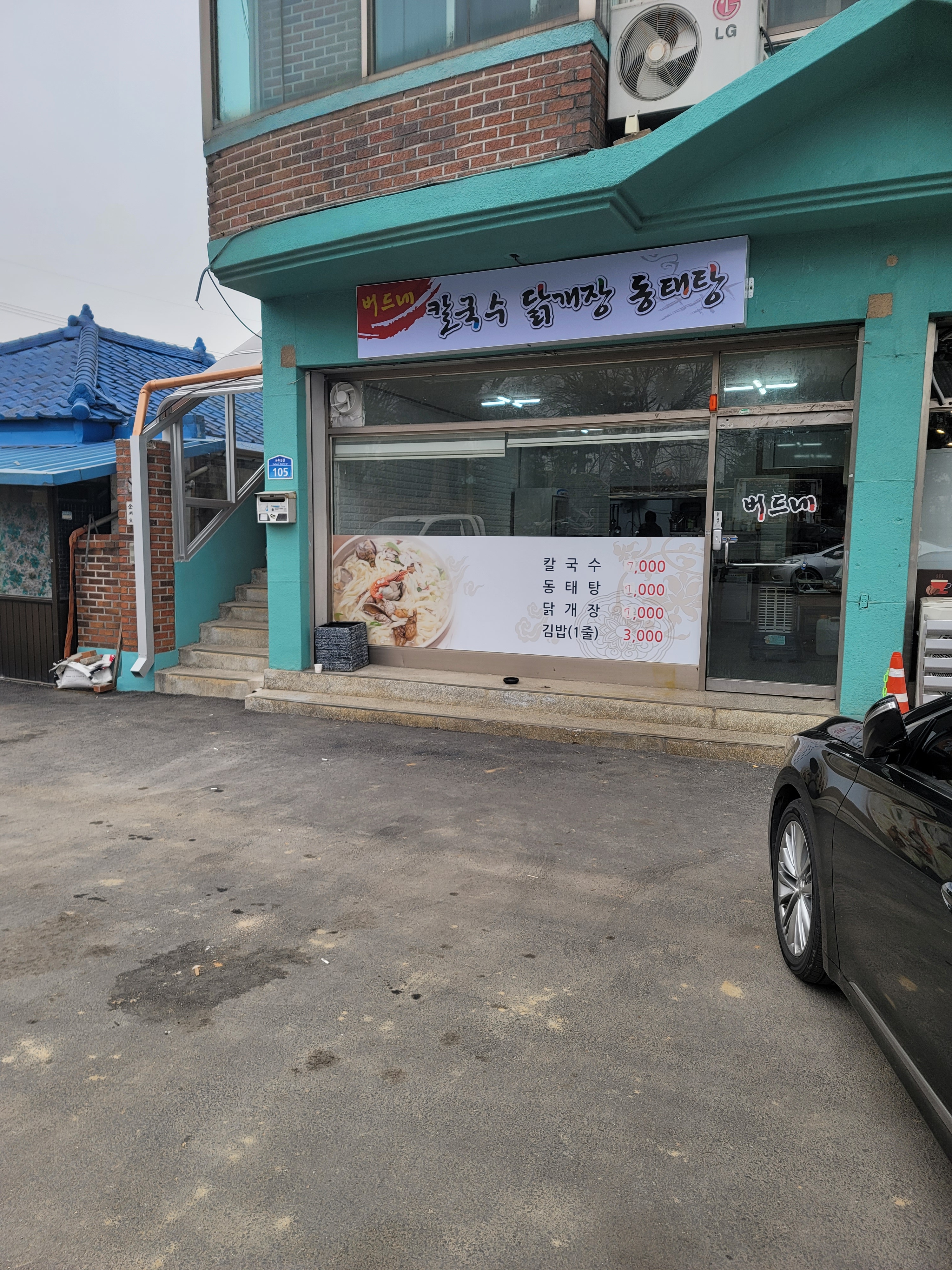 버드네 설명사진