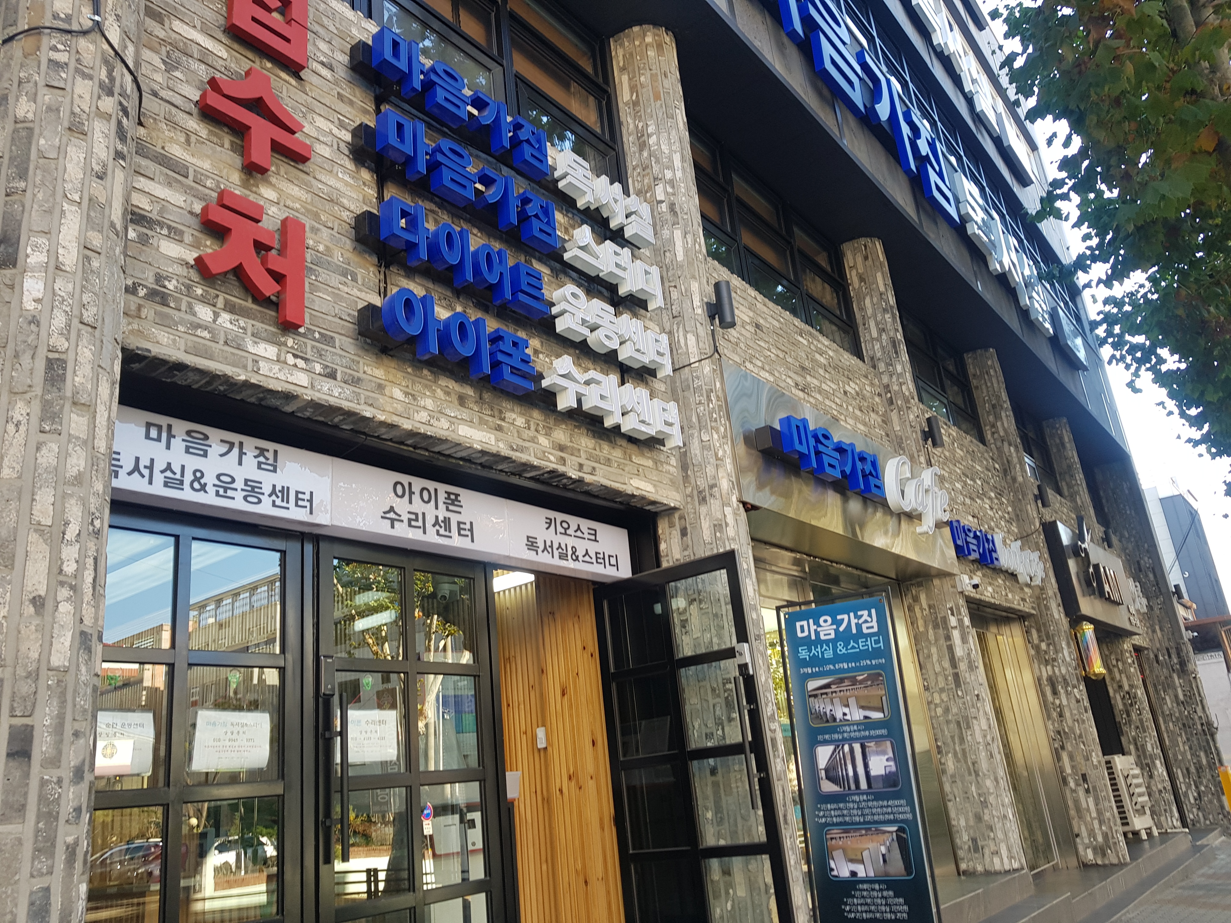 업체사진
