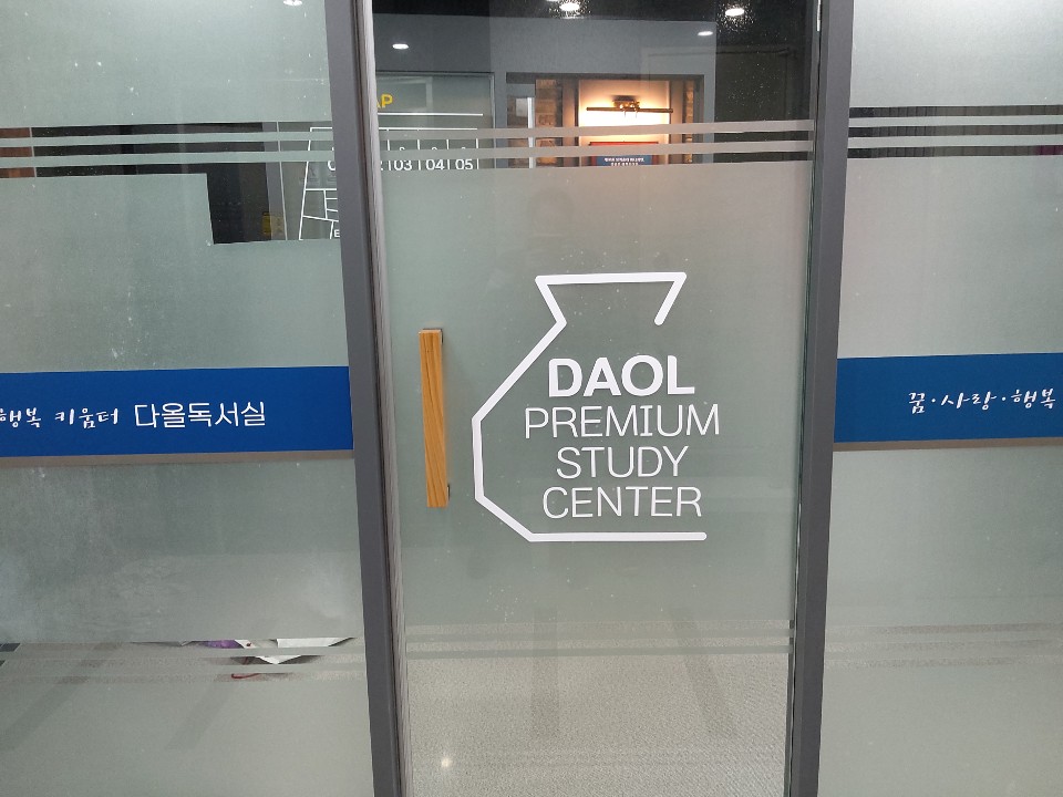 업체사진
