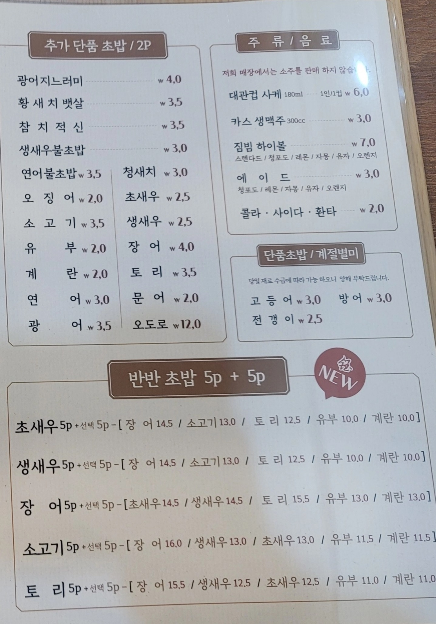 정희옥스시 중리내서점