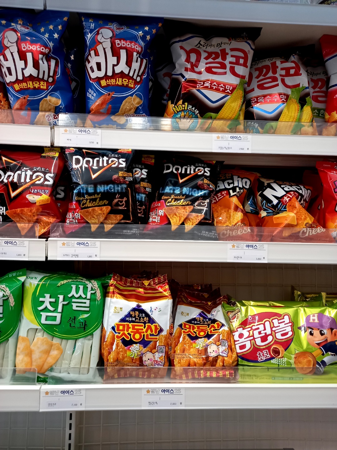 아이스크림할인점  별난아이스25 은행현대점