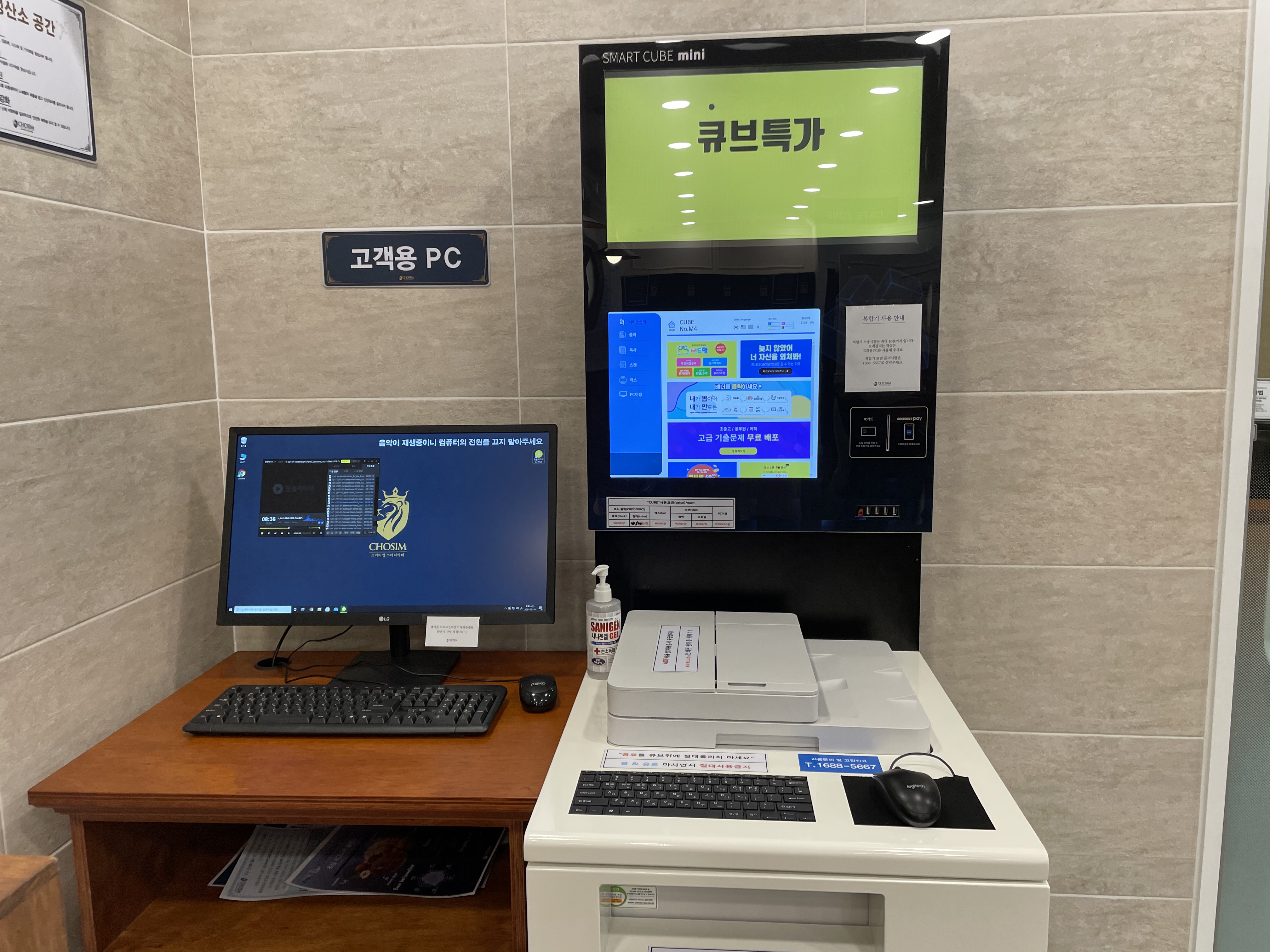 초심스터디카페 대구MBC네거리점 대표이미지