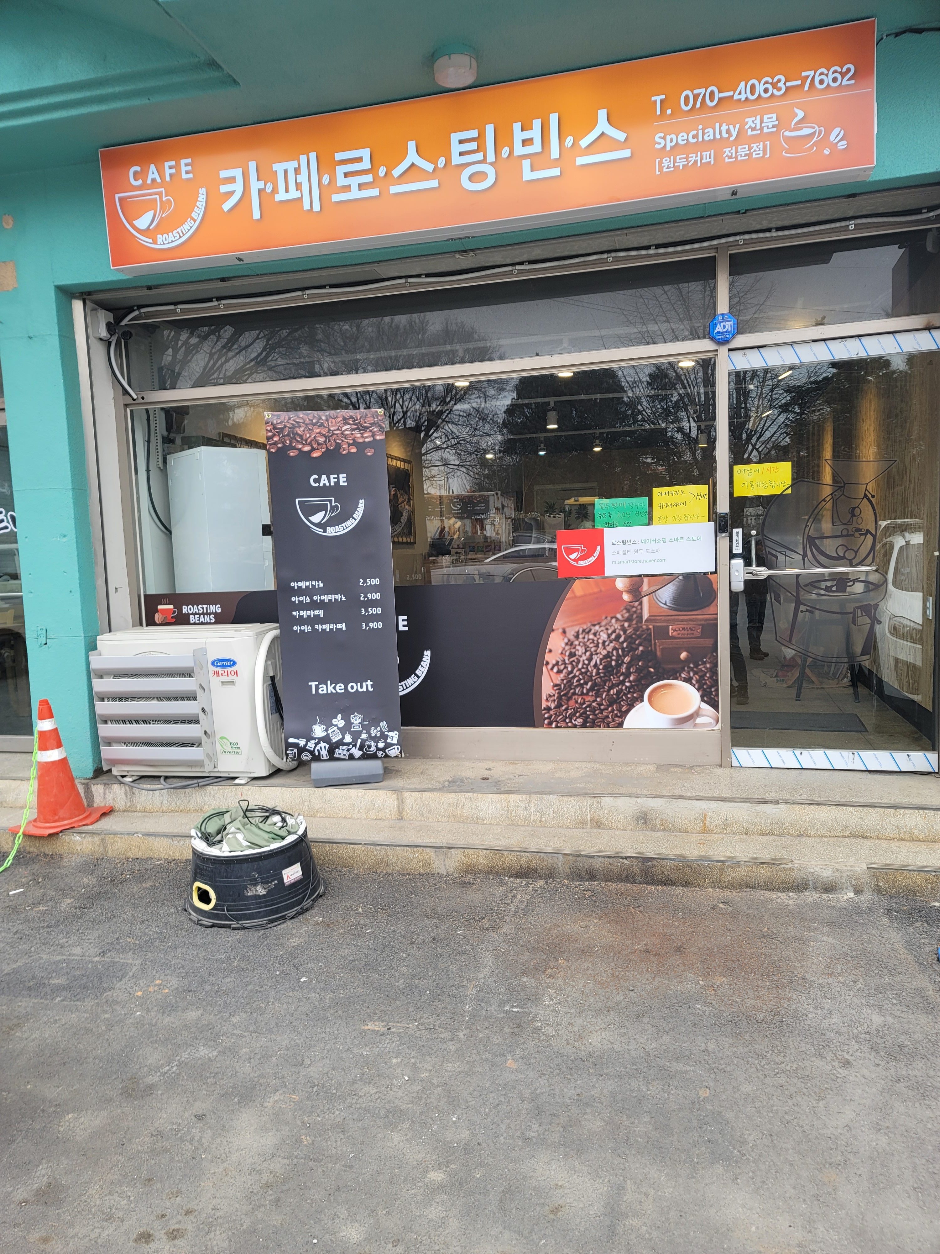 카페로스팅빈스 설명사진