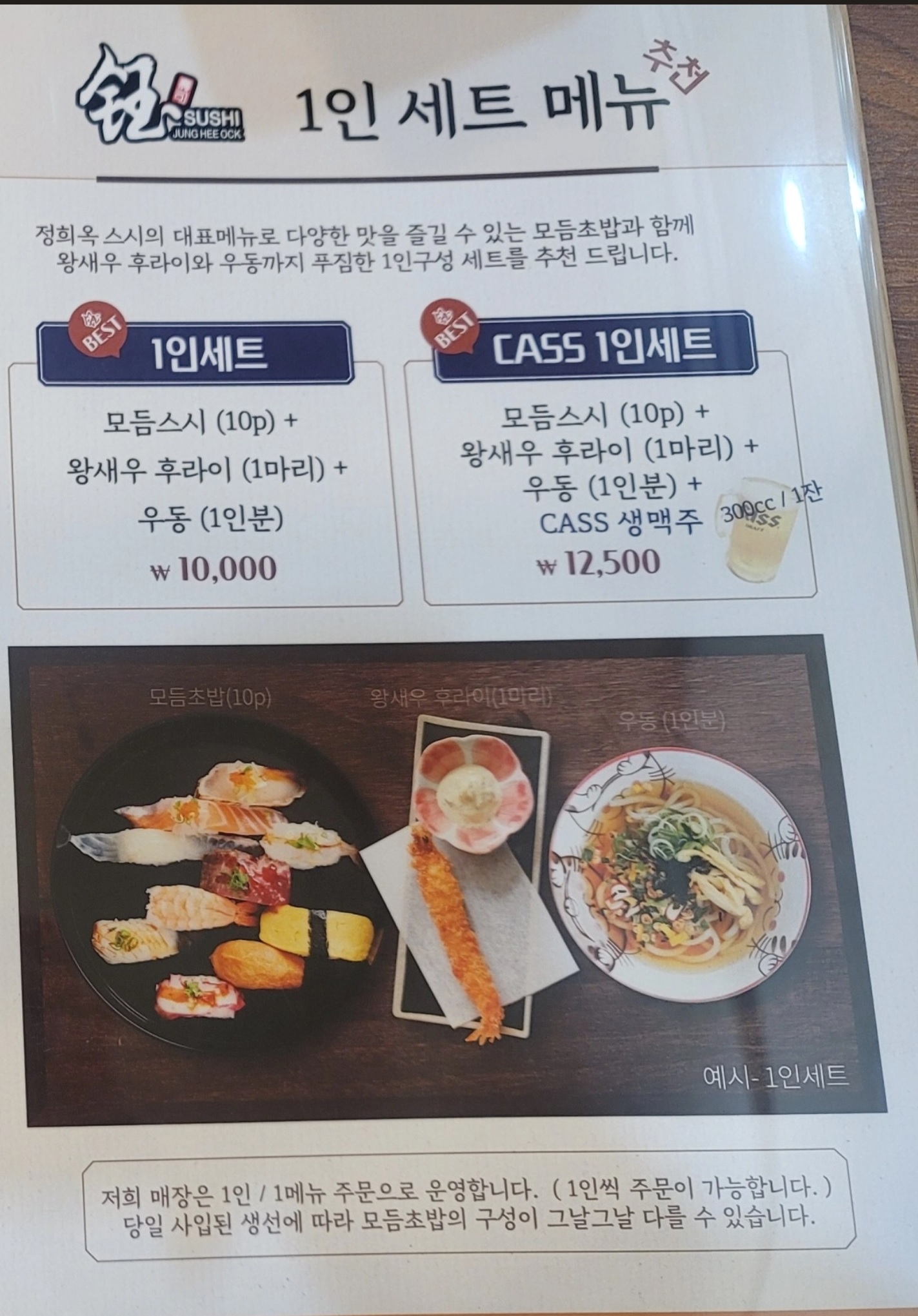정희옥스시 중리내서점