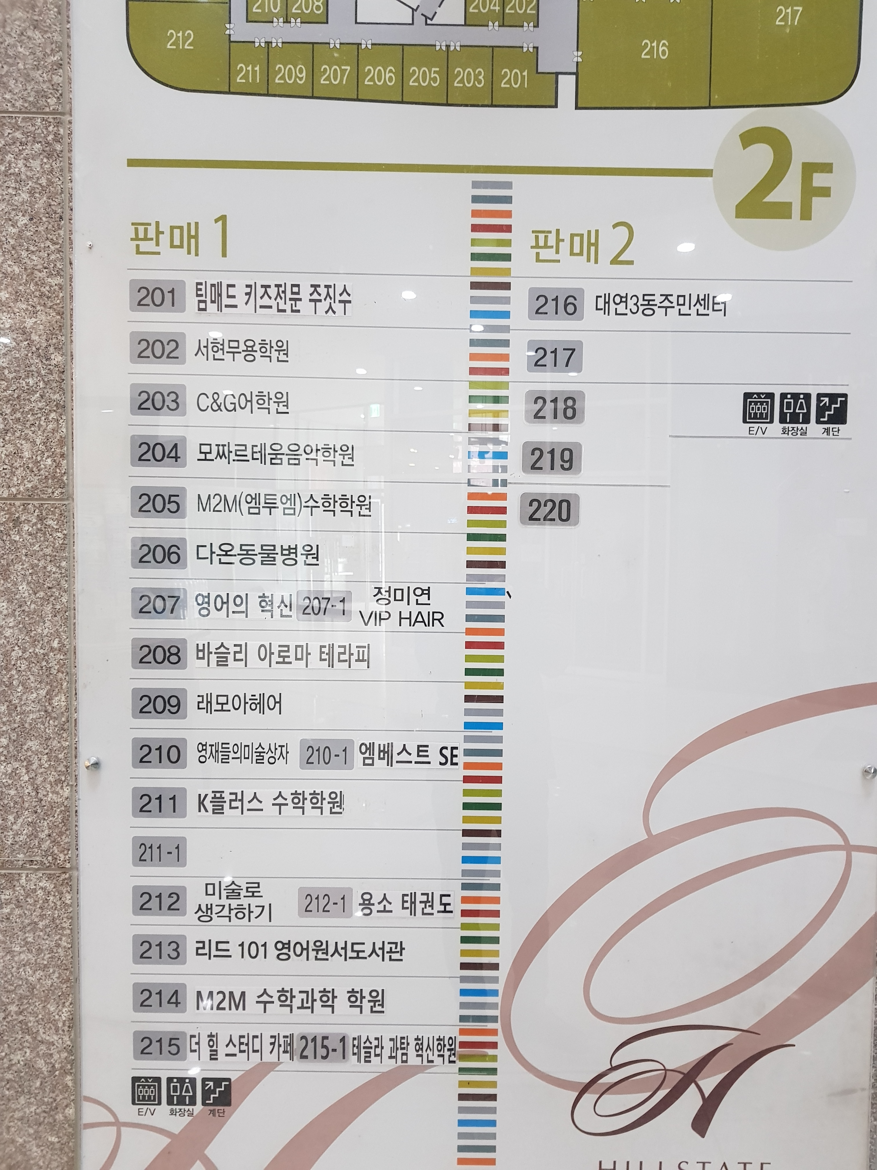 업체사진
