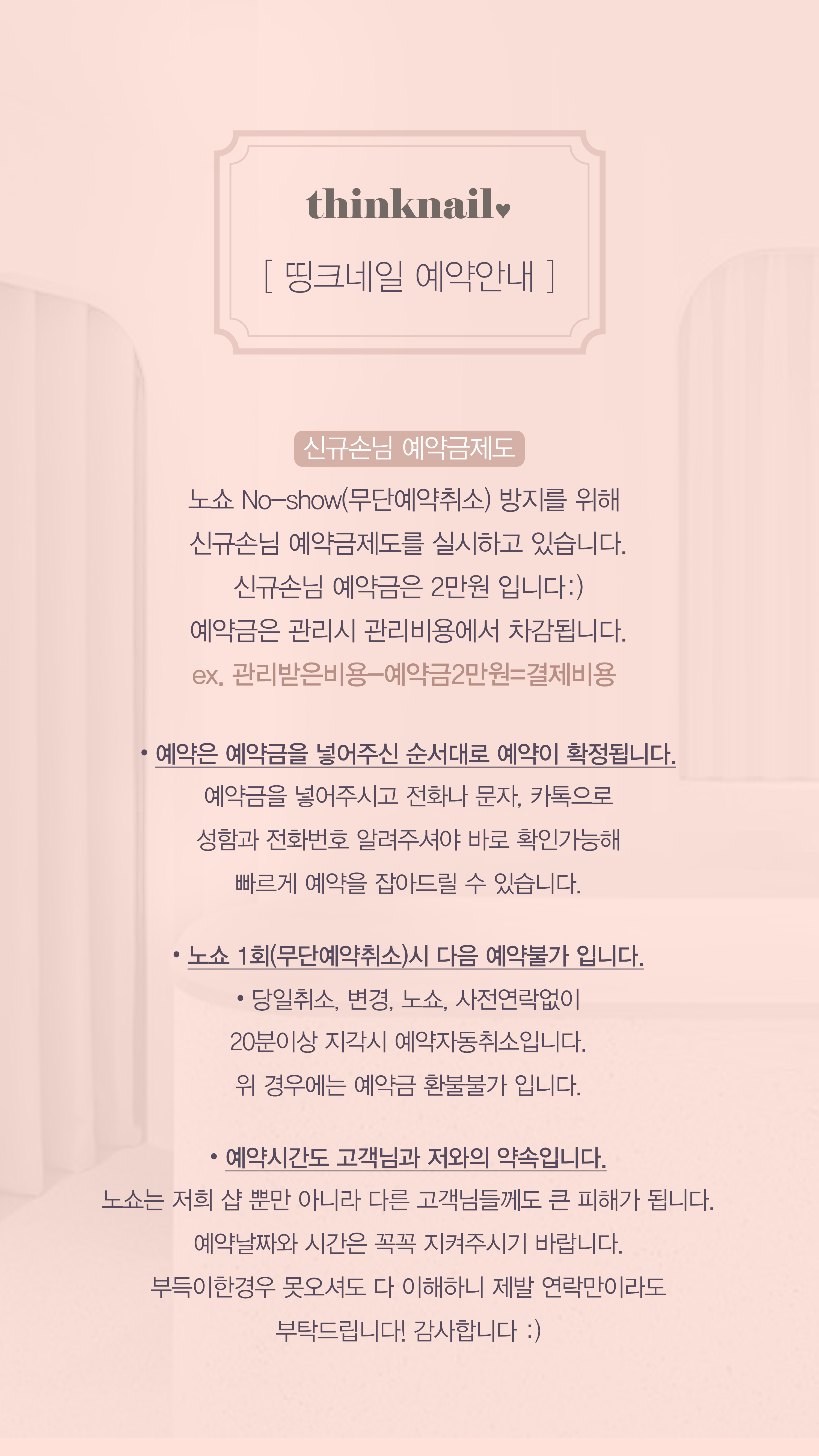 띵크네일 대표 이미지