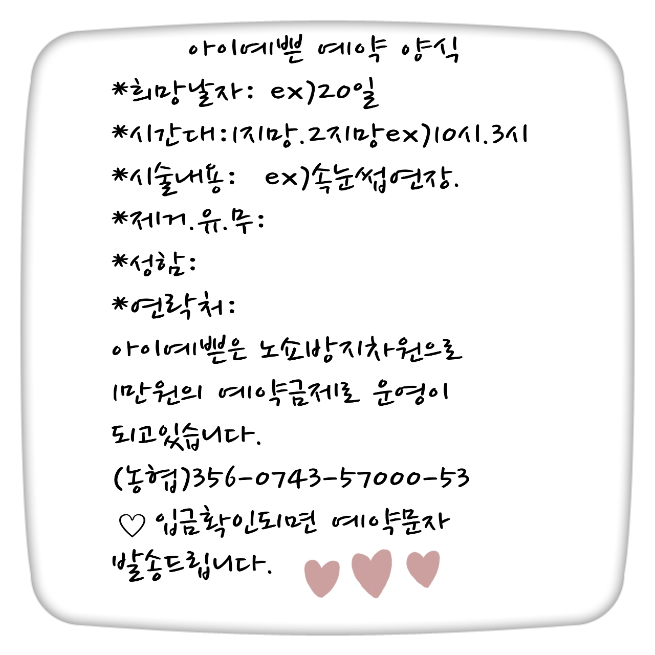 아이예쁜