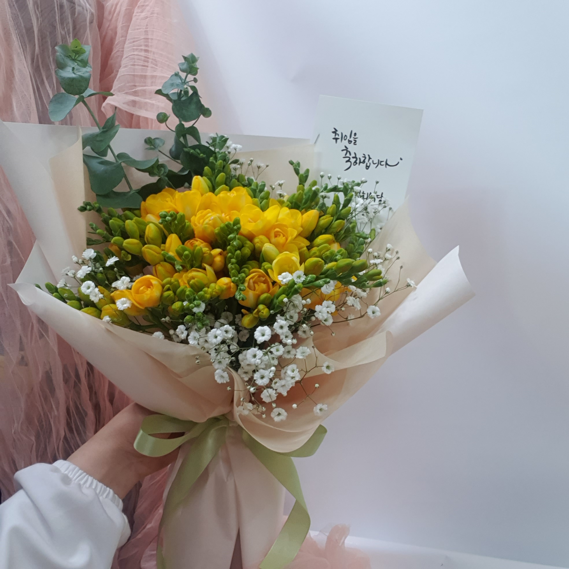 제일꽃화원