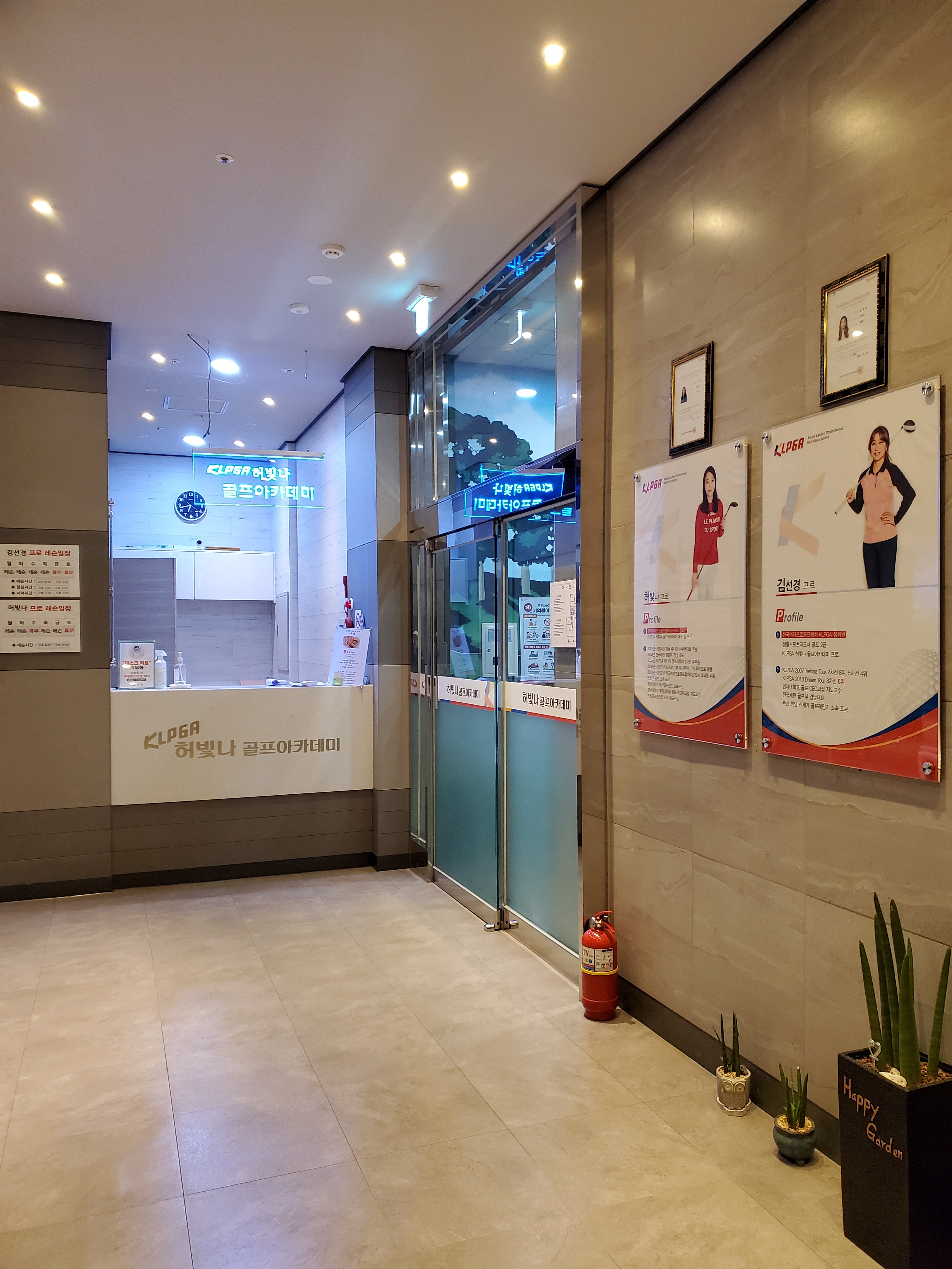 허빛나골프 아카데미 대표 이미지