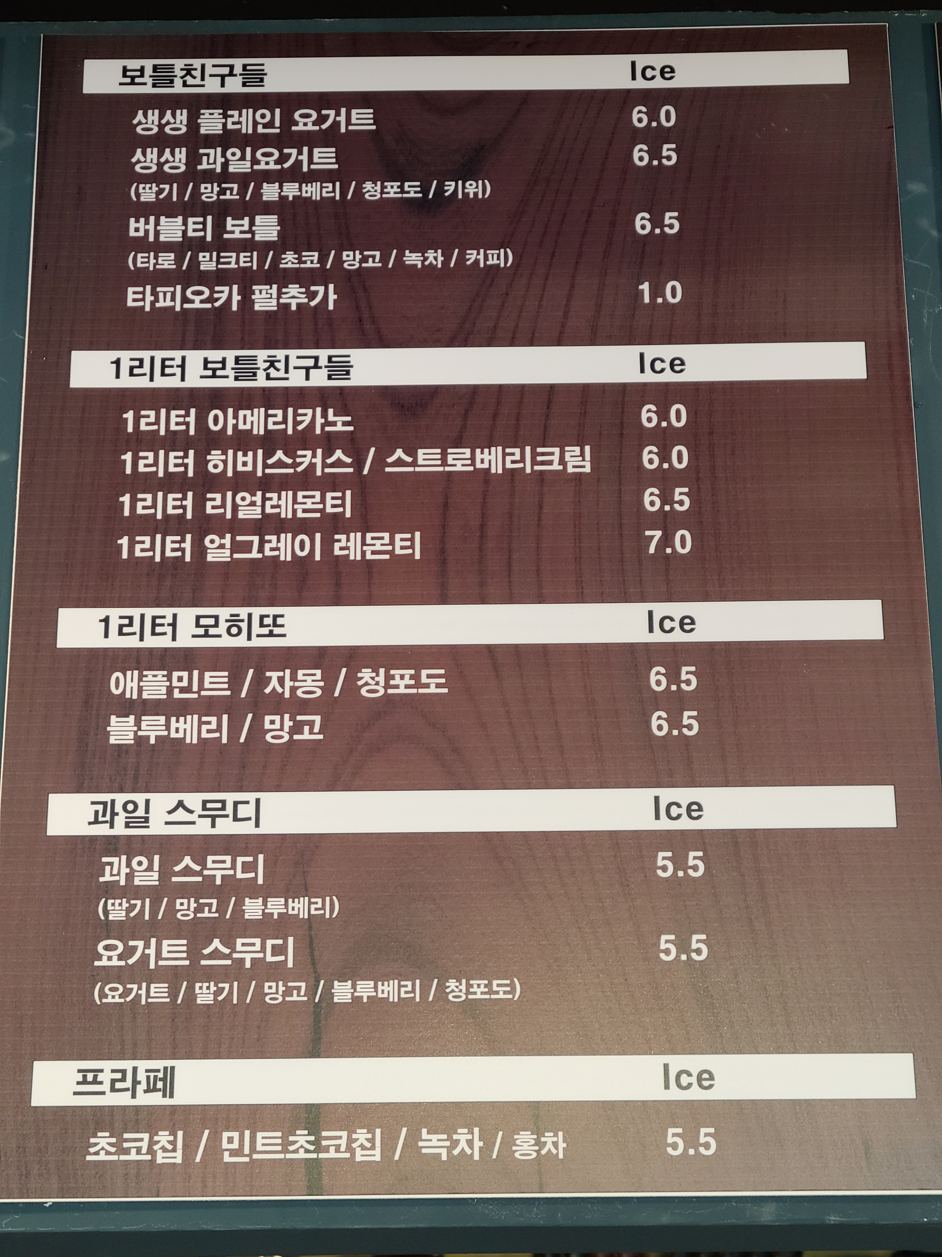 까로치아 선학점