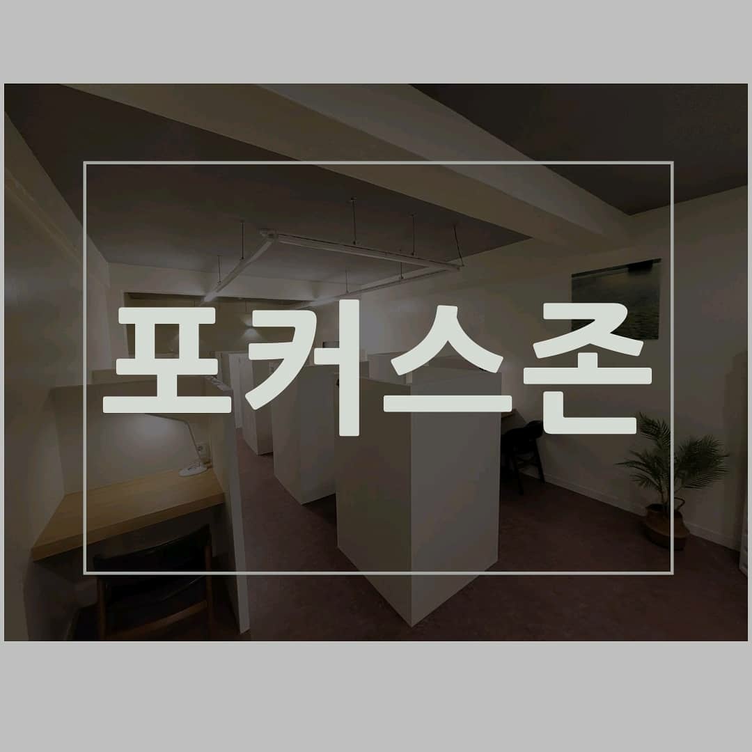 업체사진