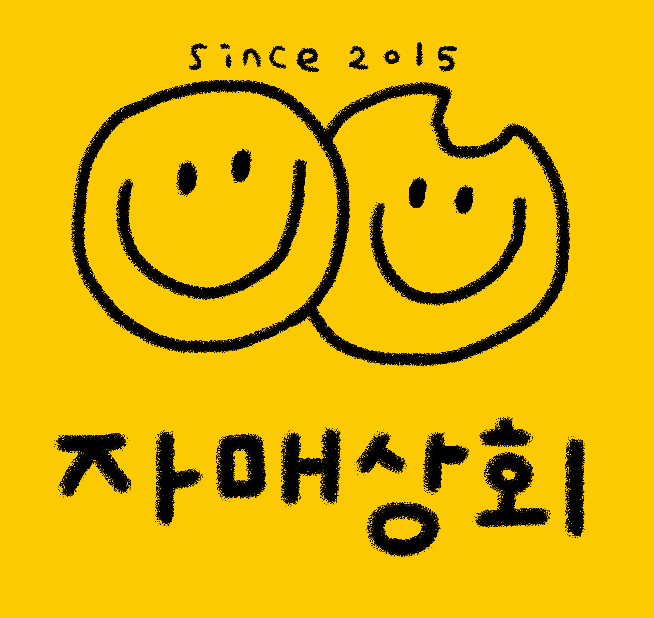 자매상회