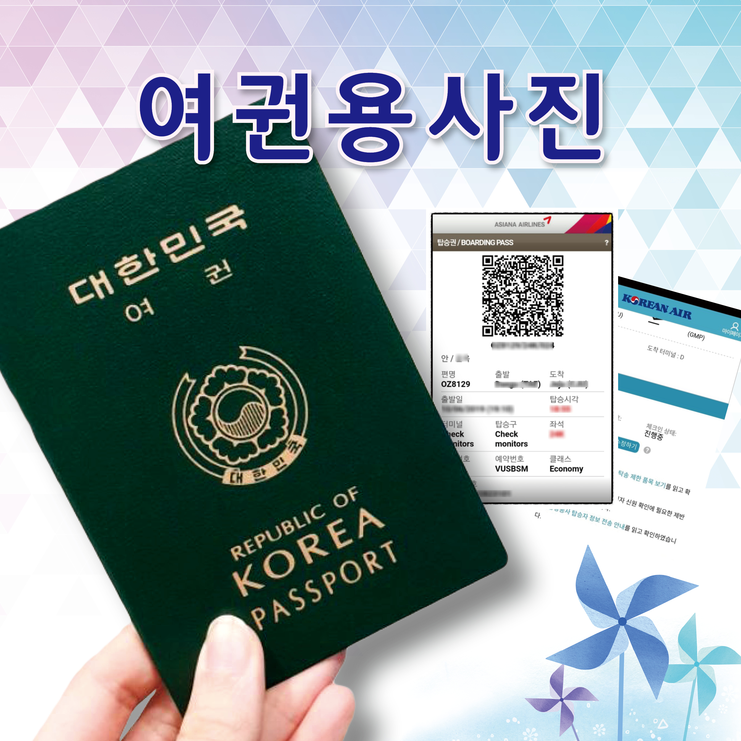 주안동사진관 아이풍경