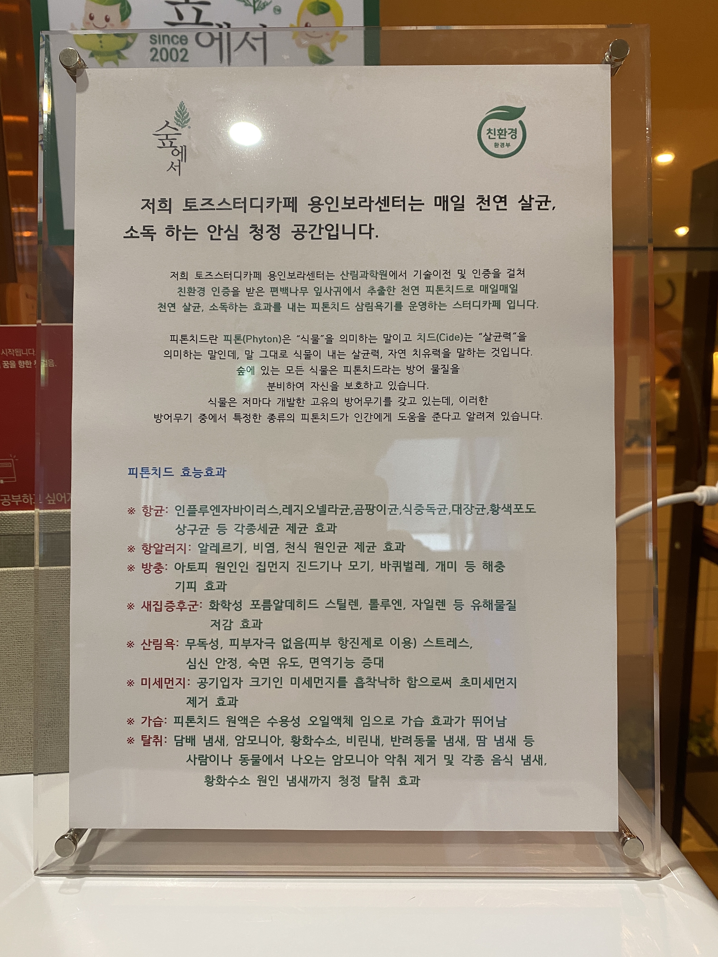 업체사진