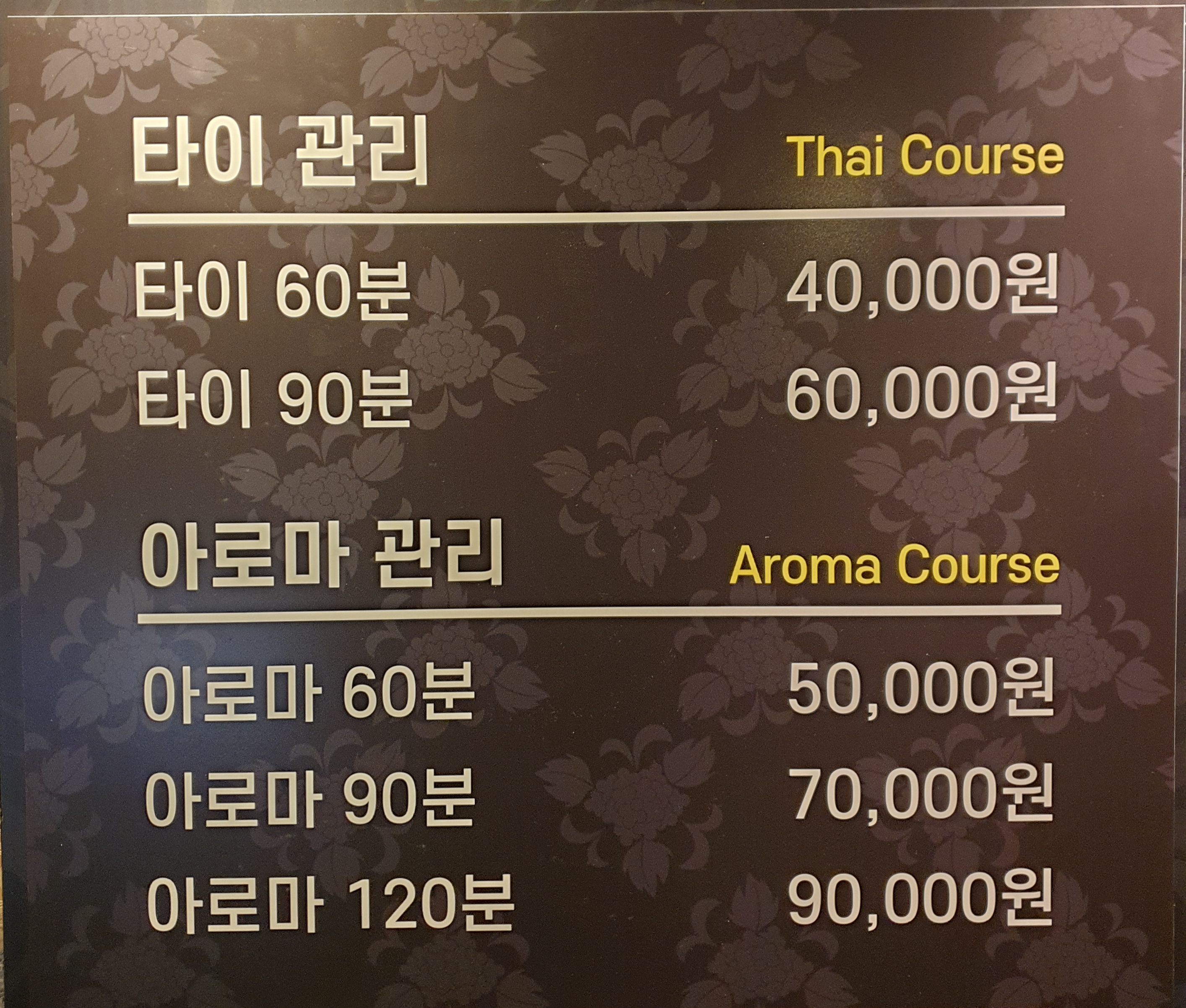 더 마사지