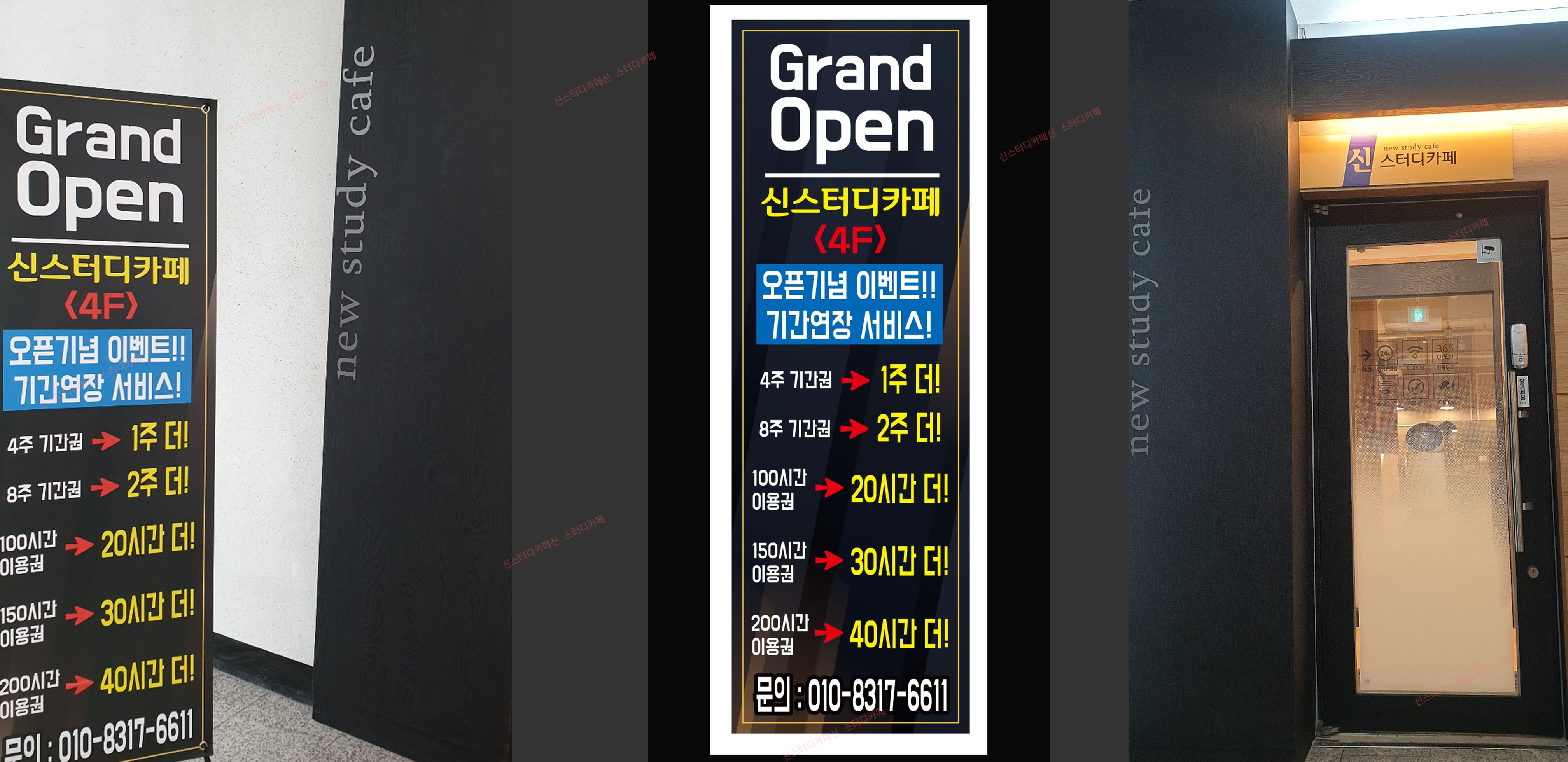 업체사진