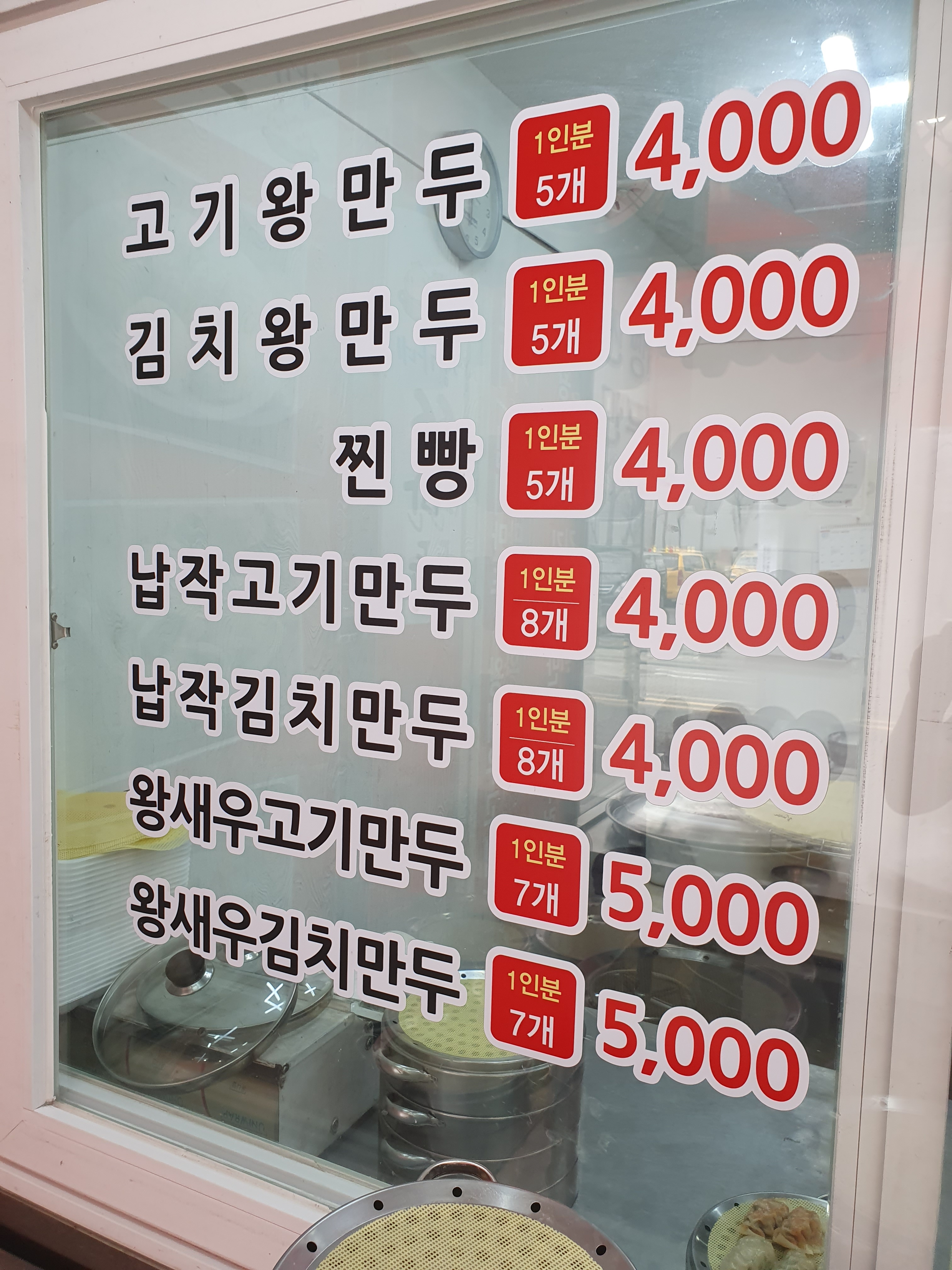 춤추는꽈배기