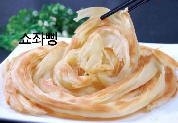 소소마라탕