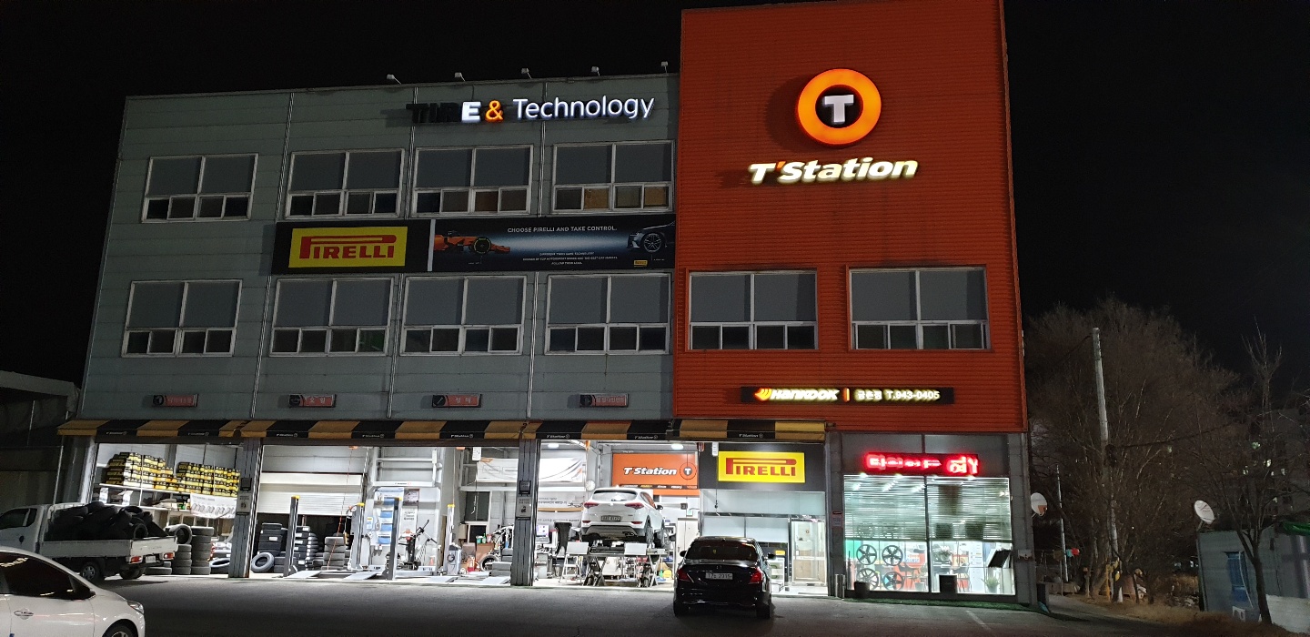 티스테이션 금촌점 대표 이미지
