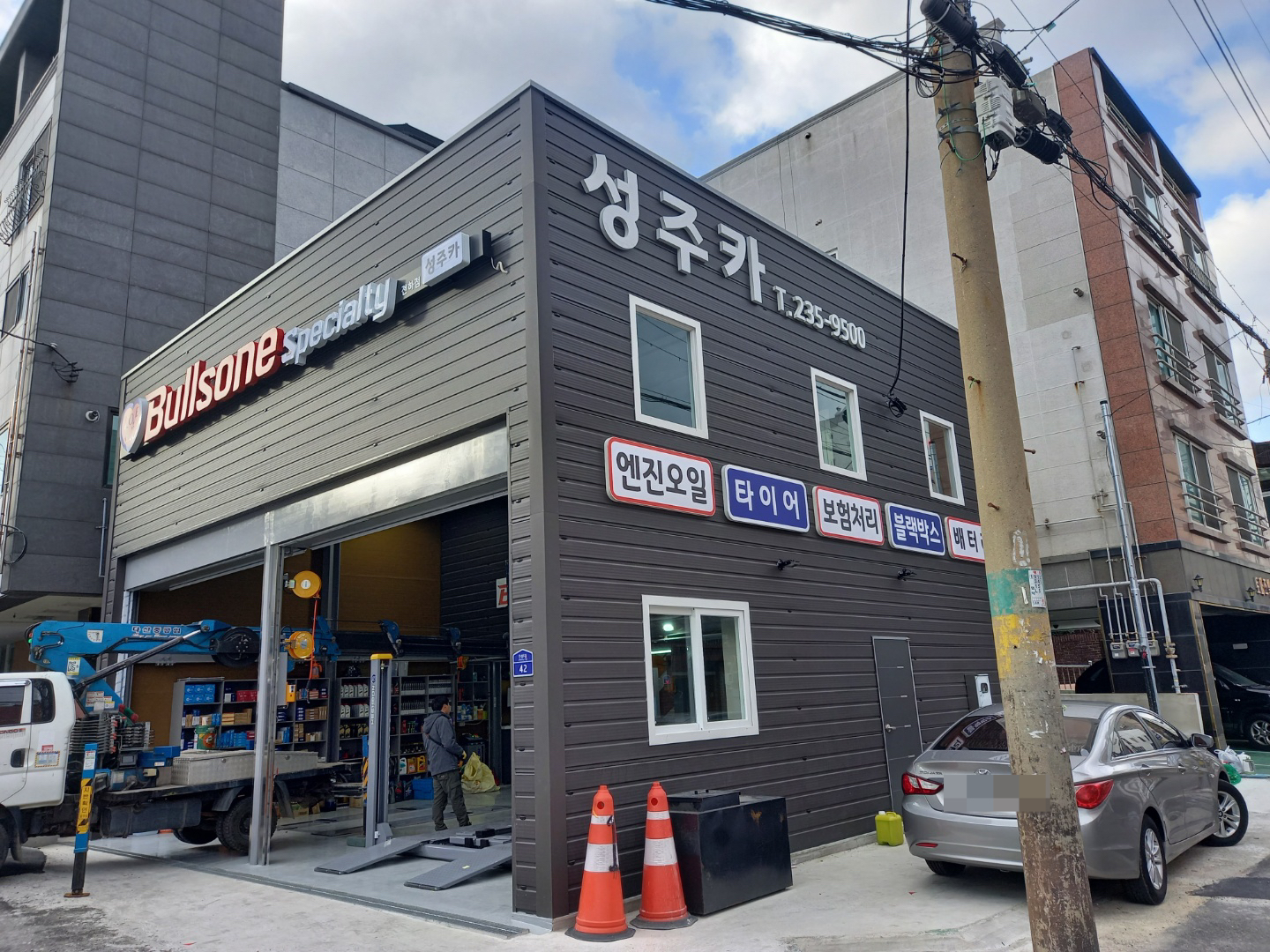 불스원스페셜티 성주카