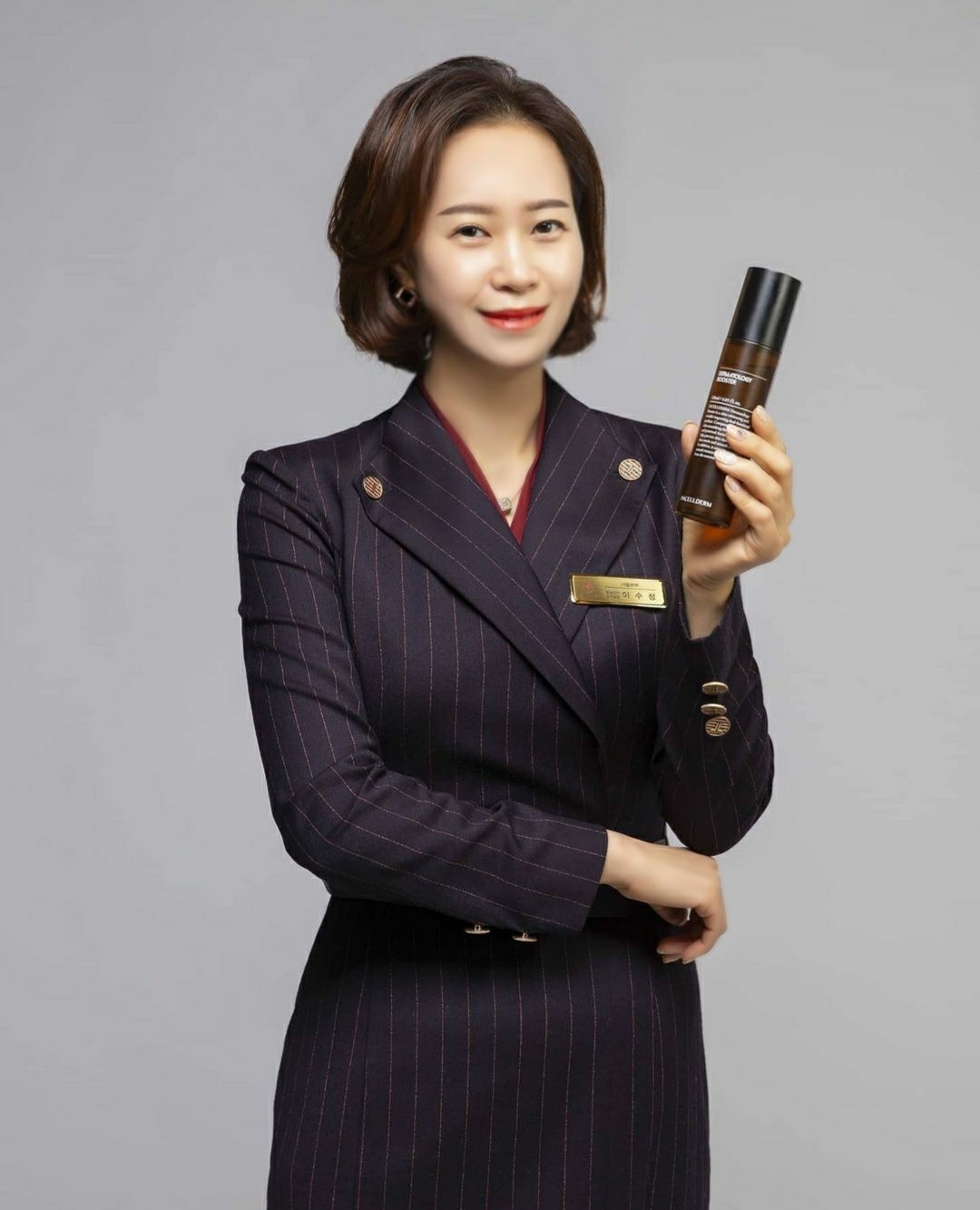 인셀덤 송도점