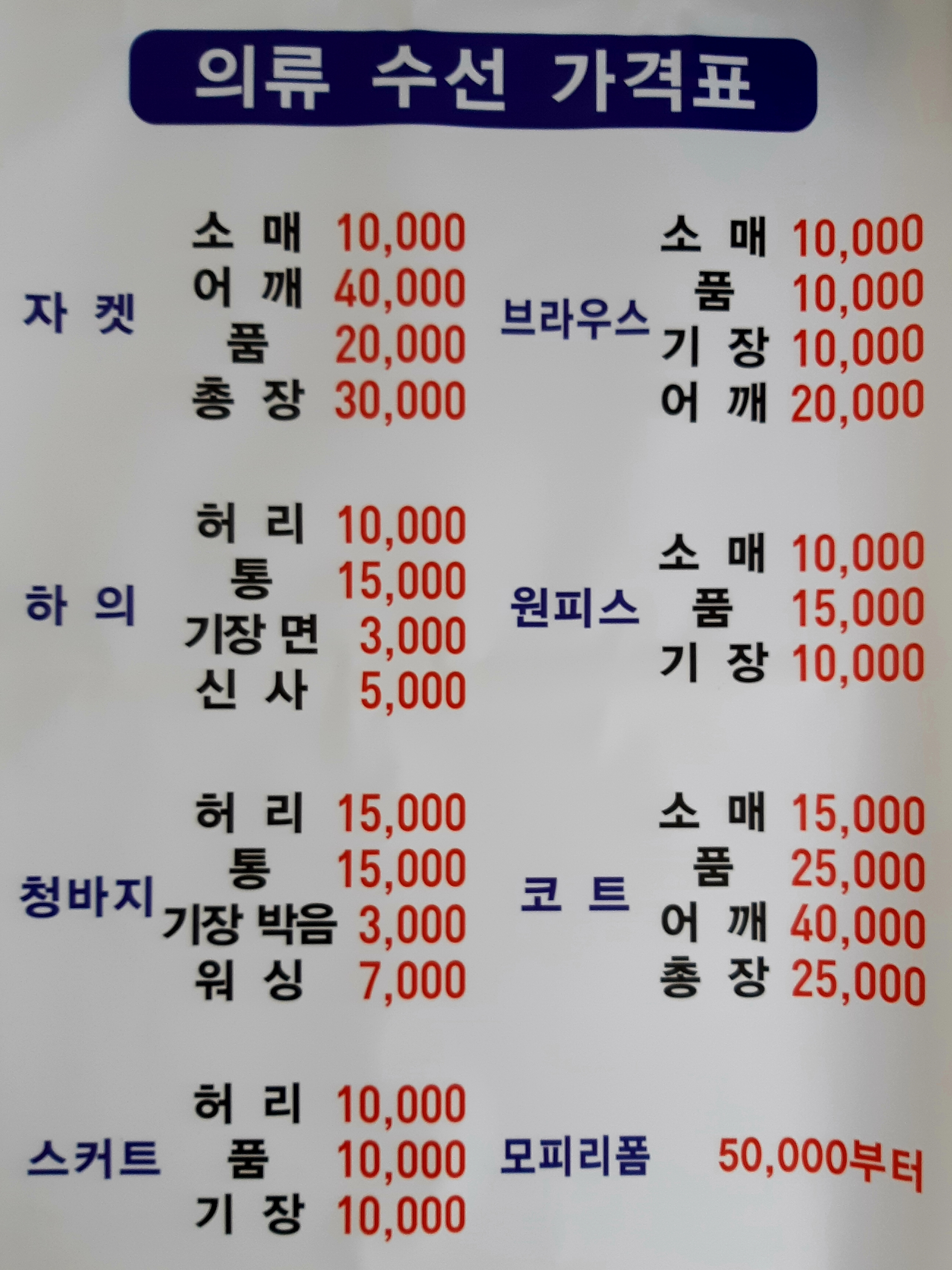 크린토피아 세종새롬새뜸마을2단지점