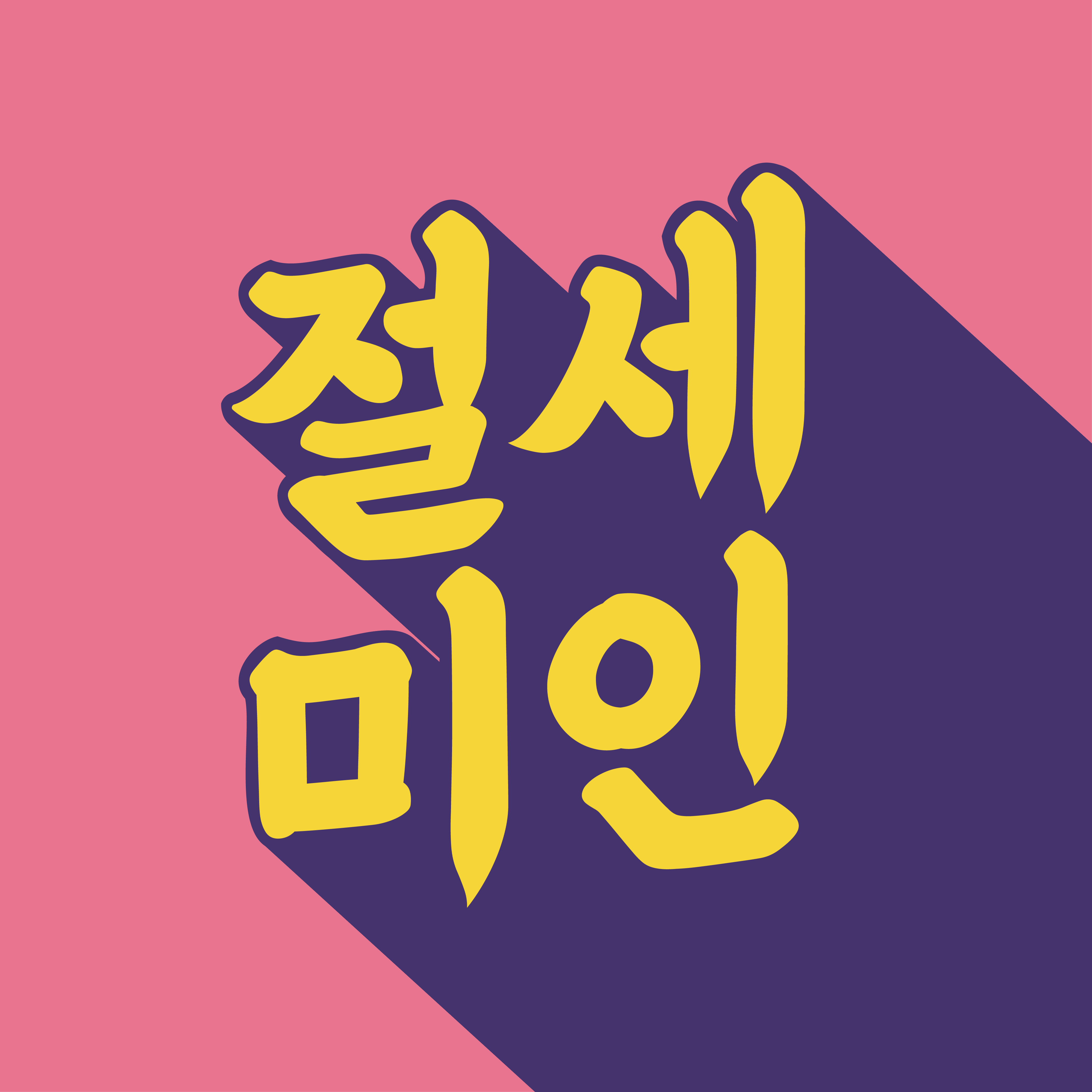 세무그룹 웍스택스