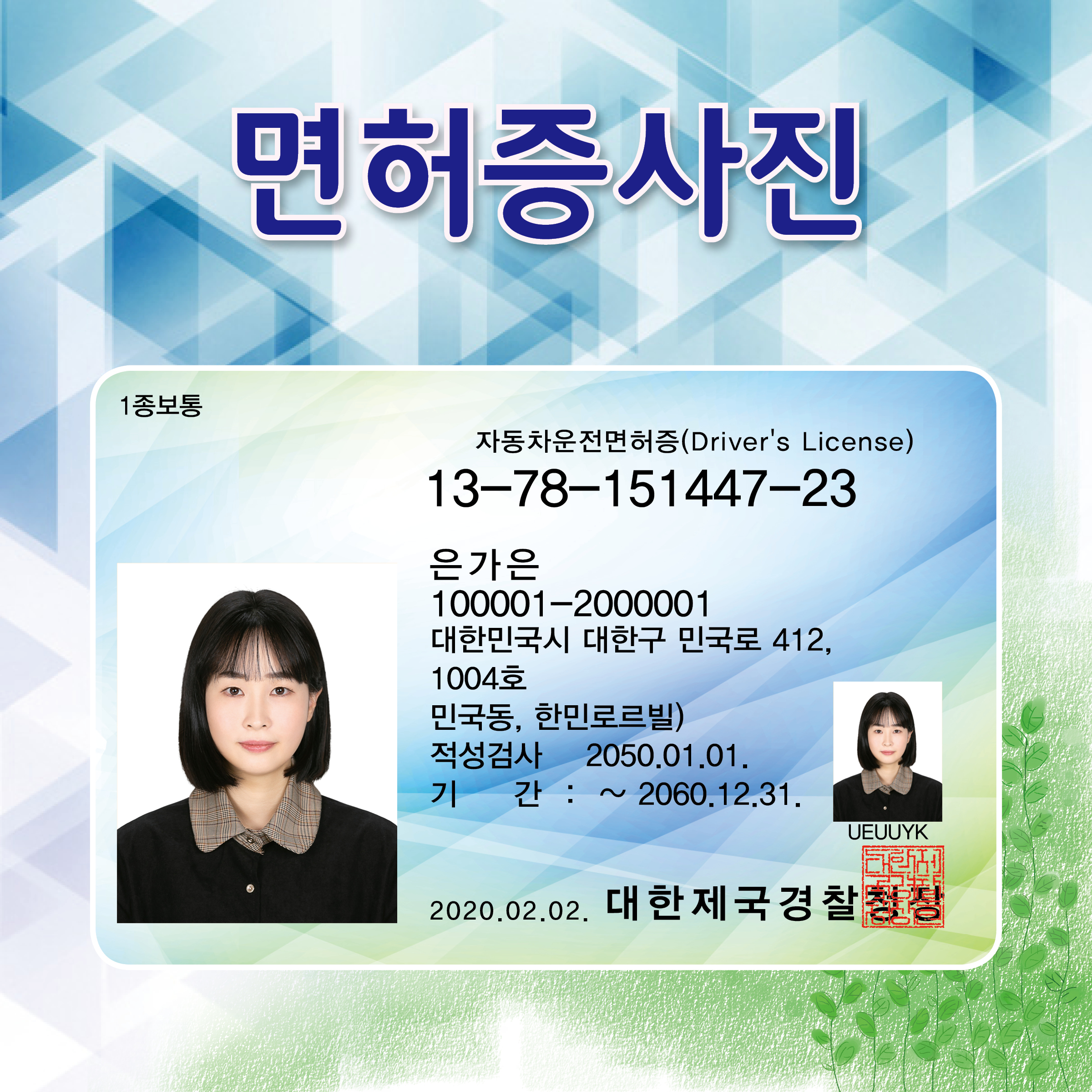 주안동사진관 아이풍경
