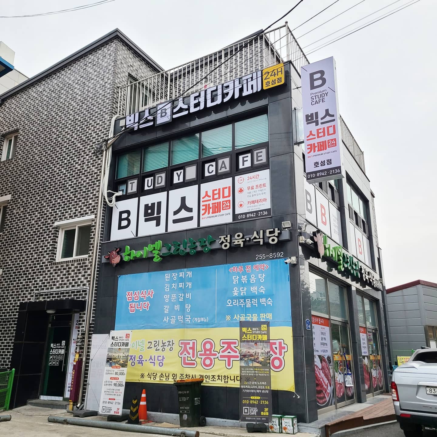 업체사진