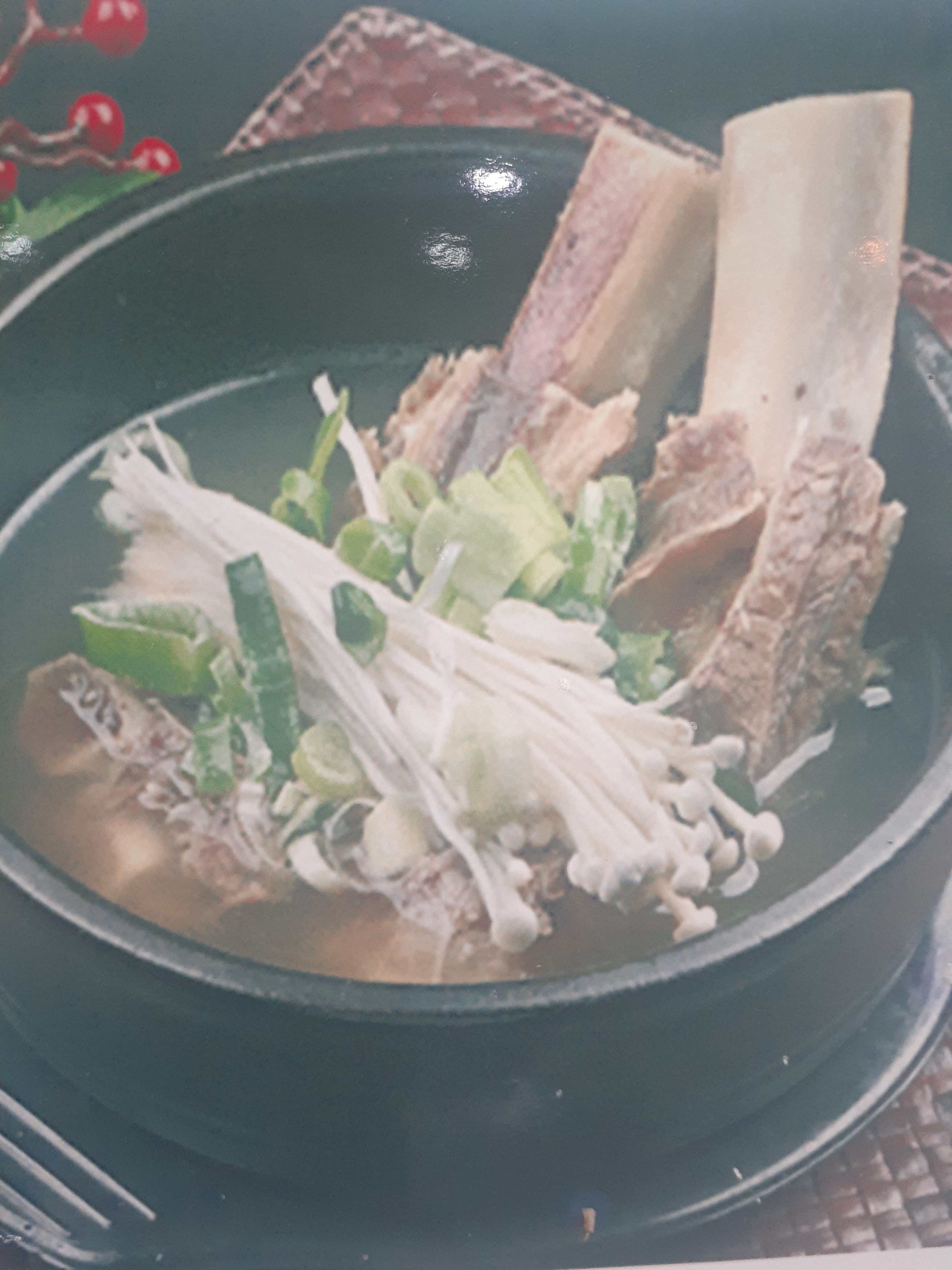 서촌뚝배기