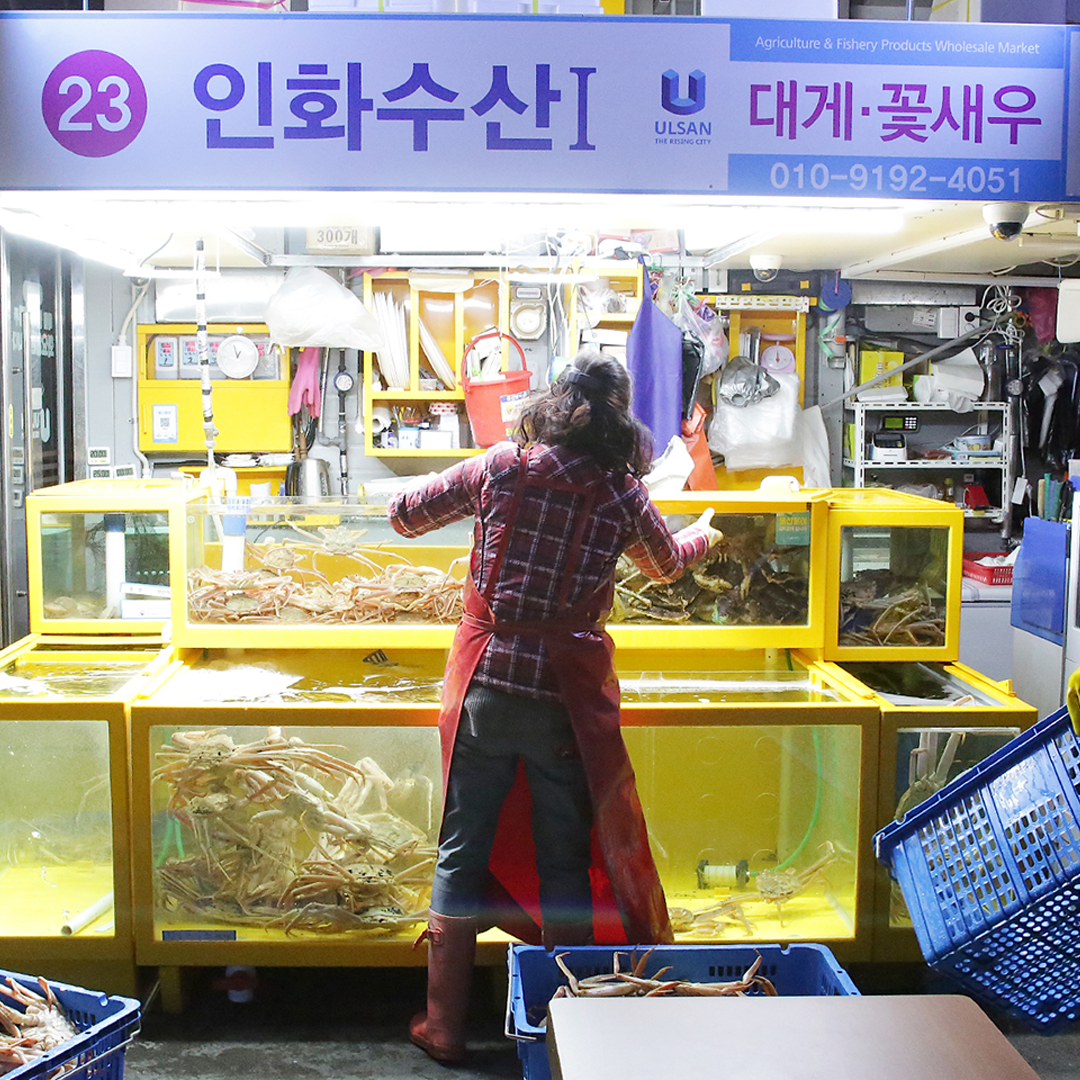 인화수산
