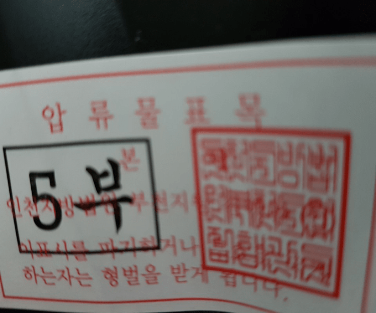 무료법률상담센터 대표 이미지