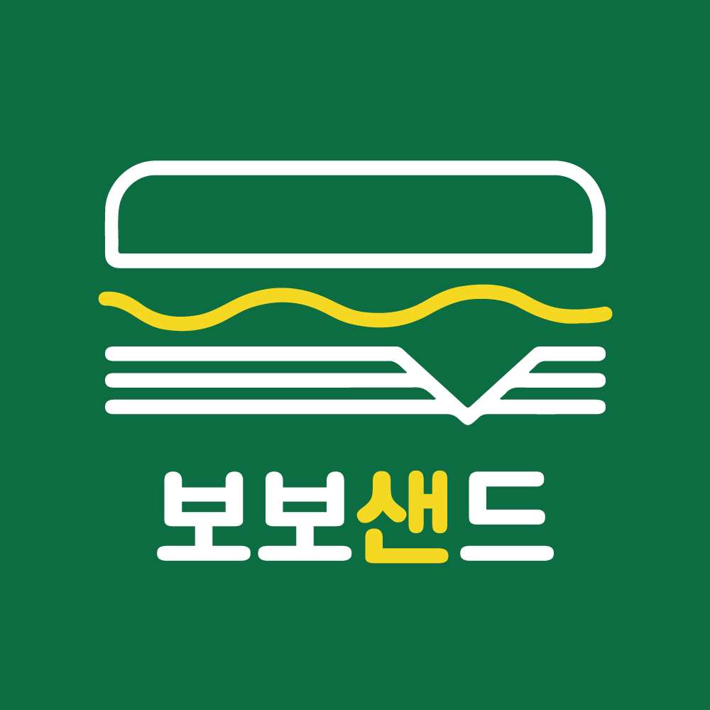 보보샌드