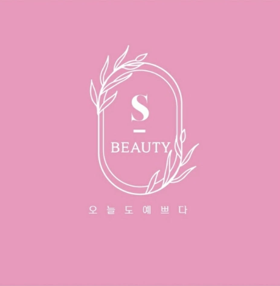 에스뷰티