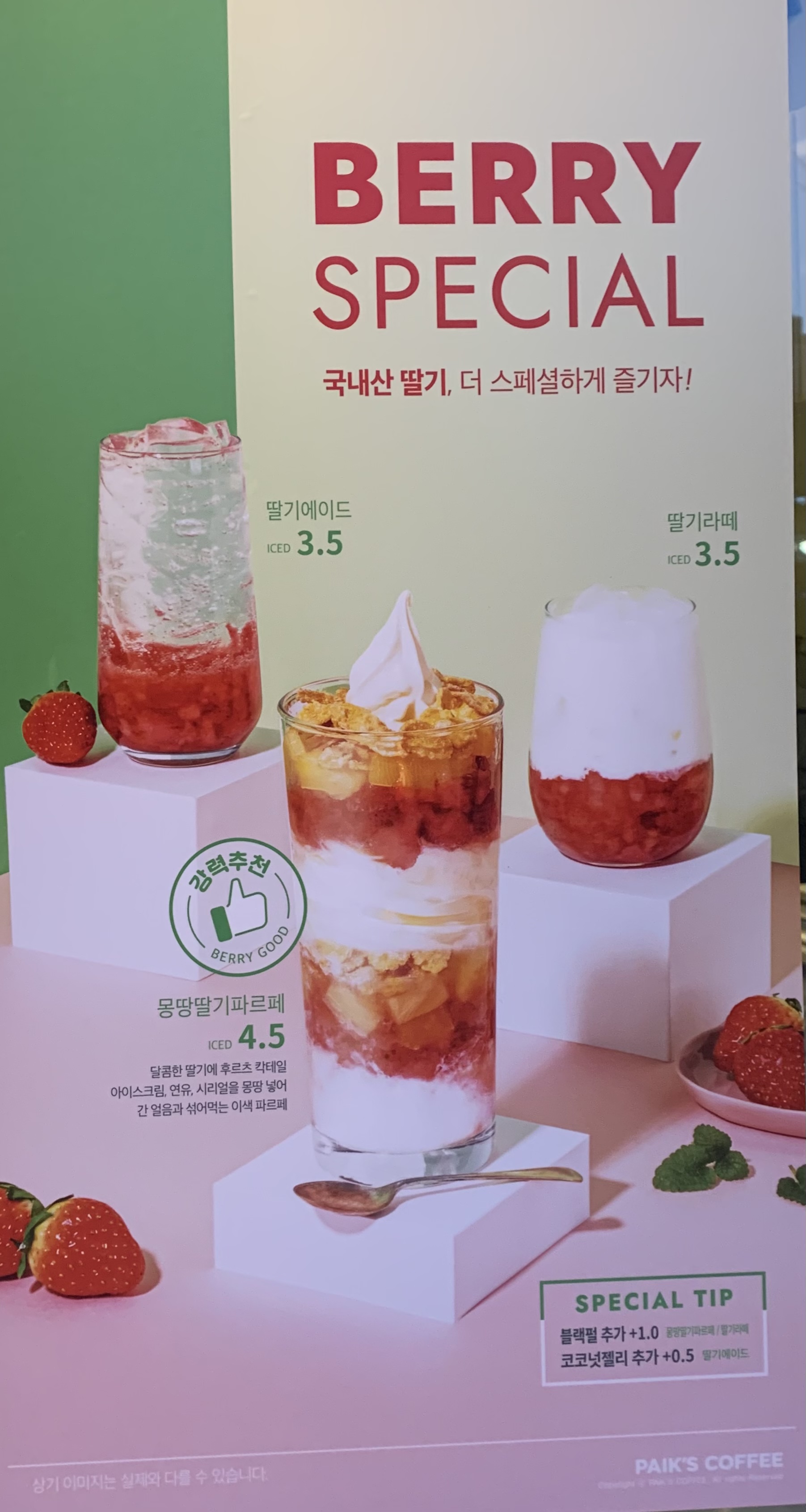빽다방 대구도원골든점