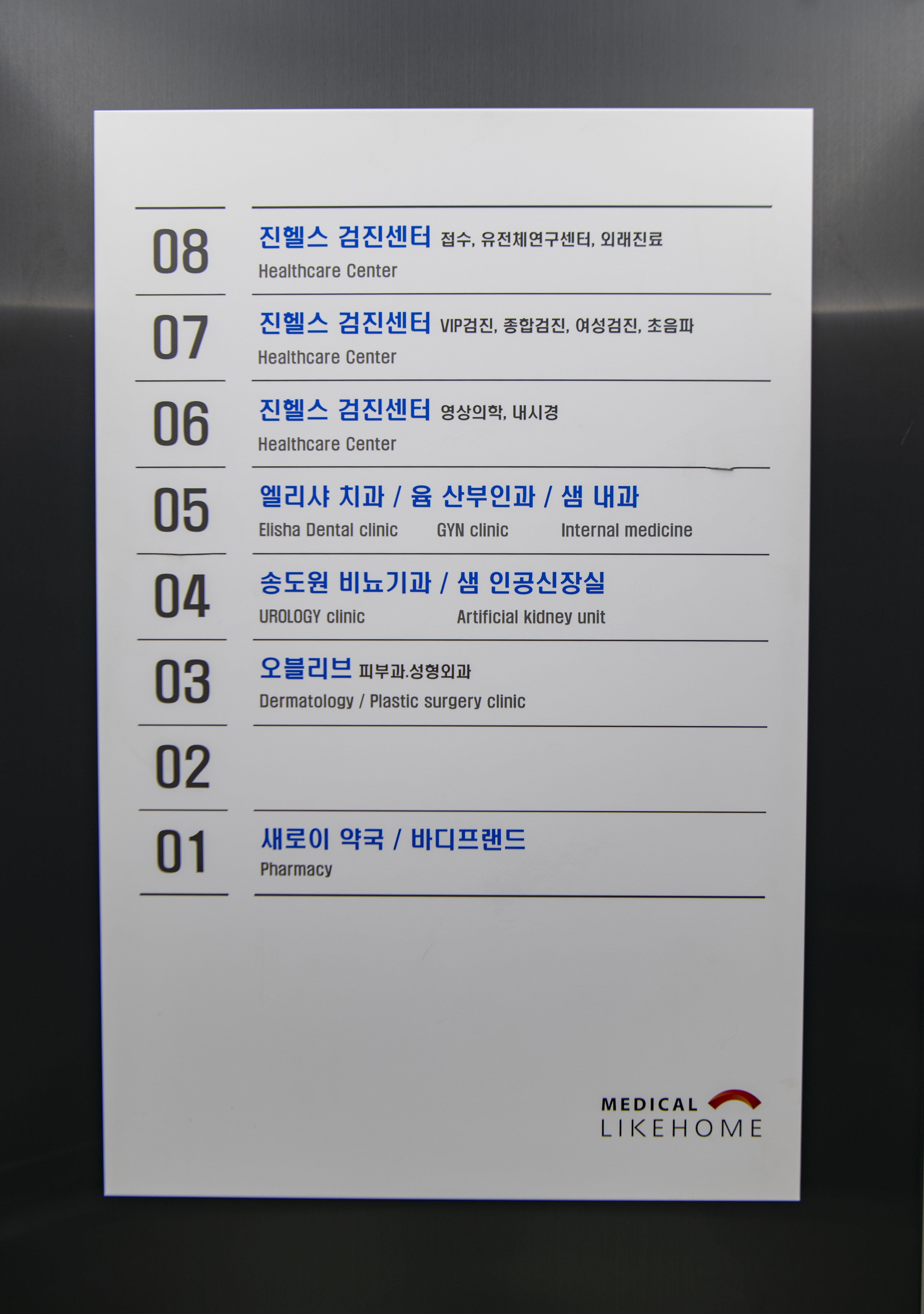 샘내과의원