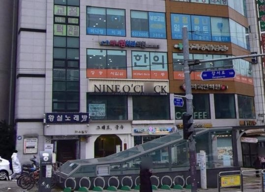 미니멈치과의원 대표 이미지