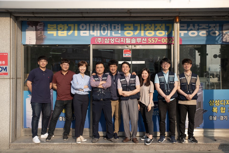 삼성디지탈솔루션