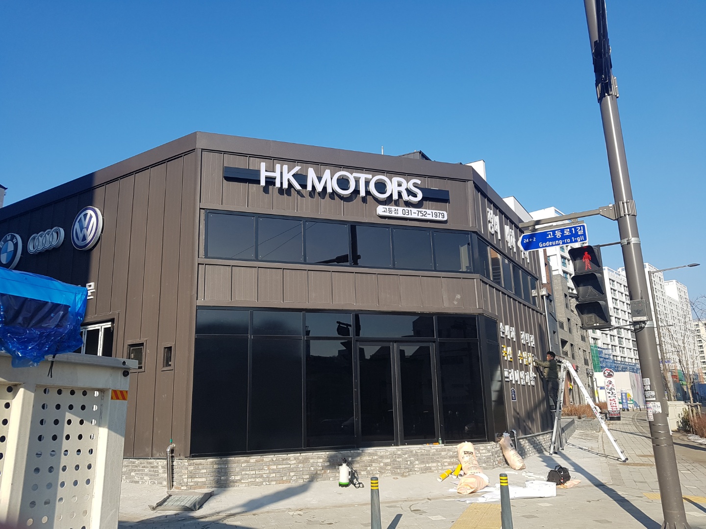hk모터스
