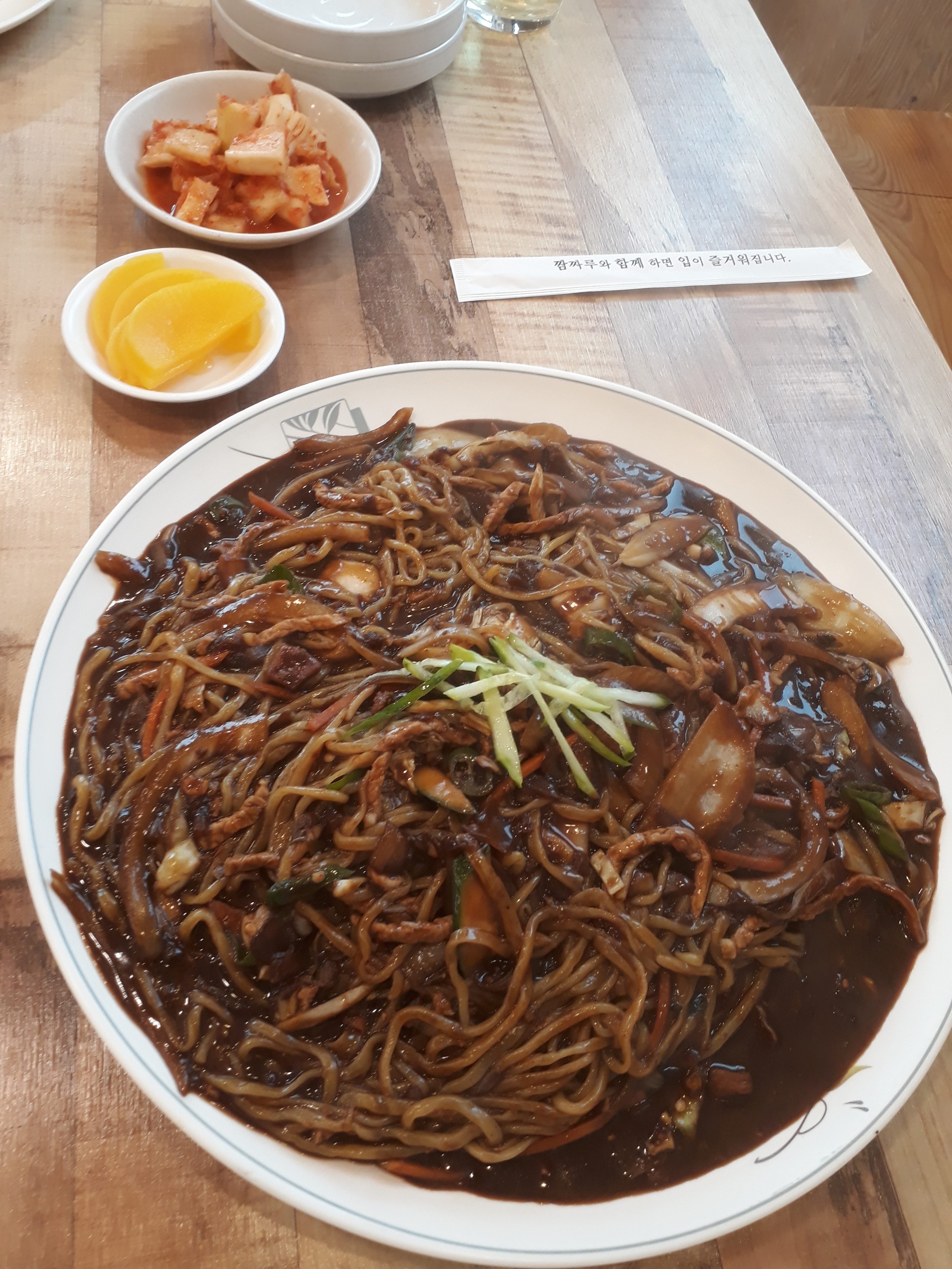짬짜루