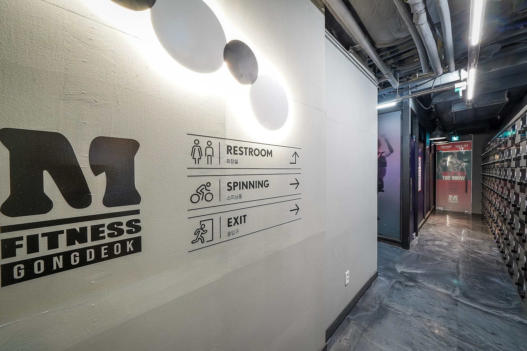 휘트니스엠 공덕점 대표 이미지