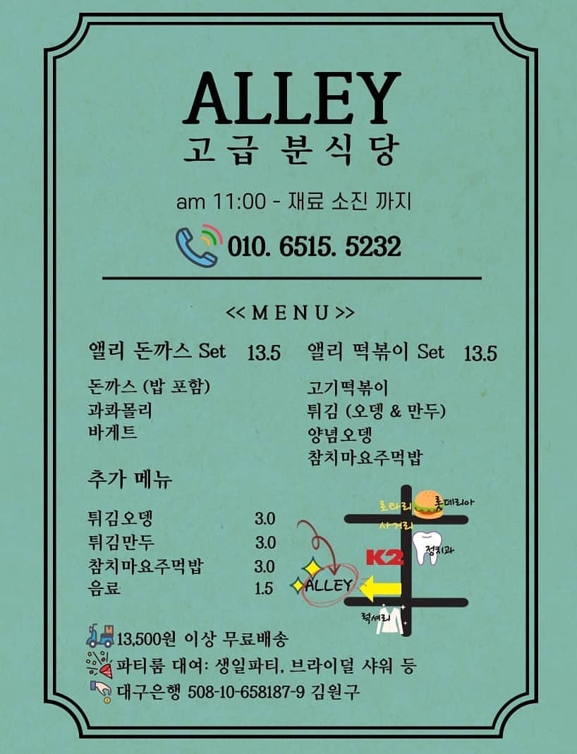 앨리카페 4