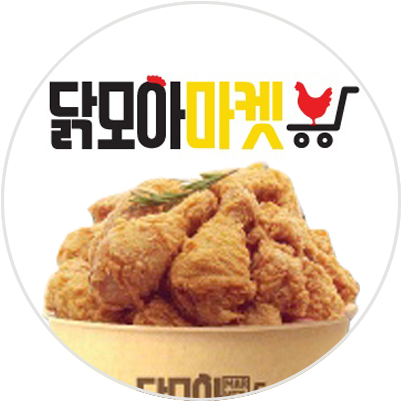 닭모아마켓